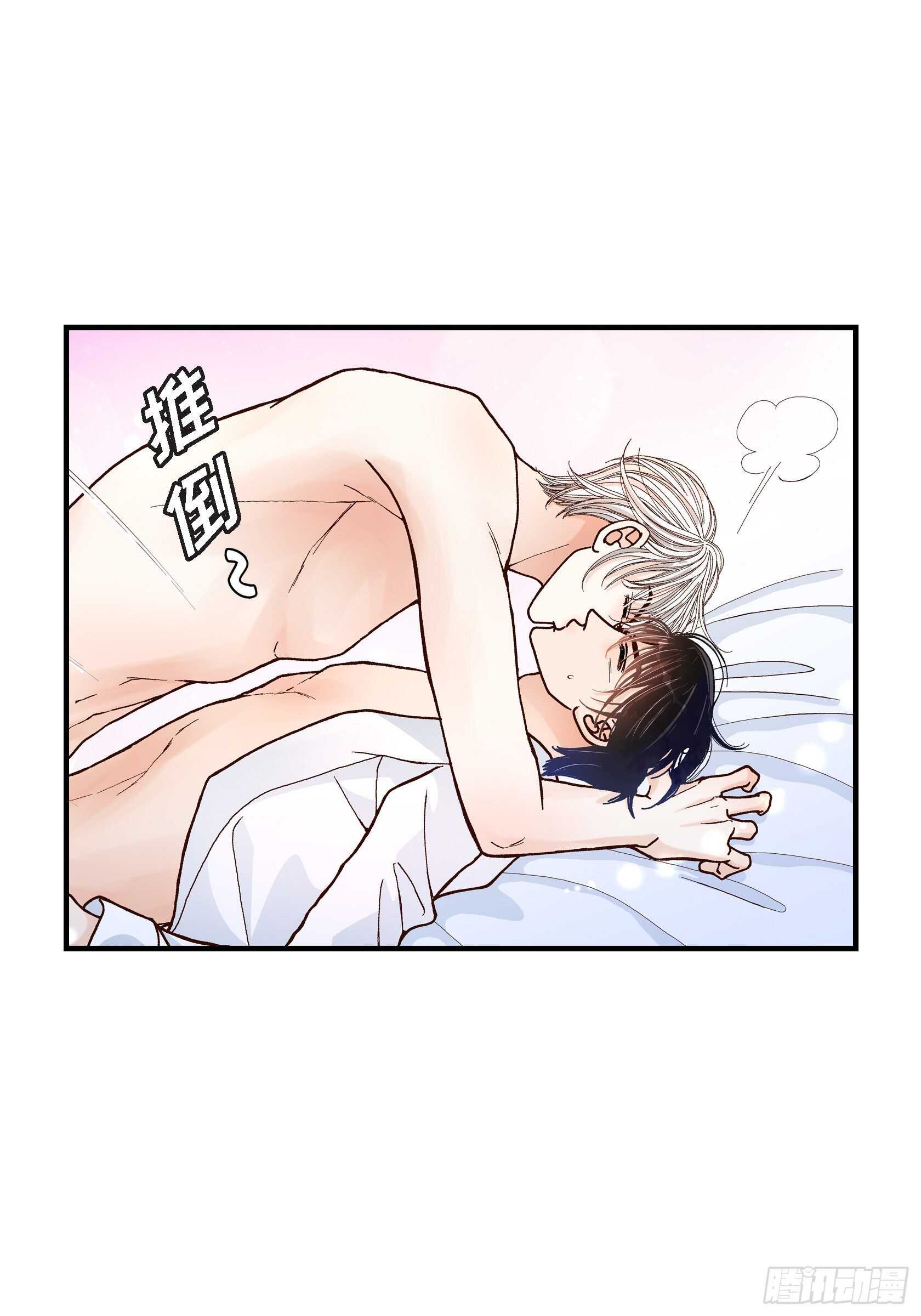 030.心乱 错综复杂的心情(1/2)-第30话