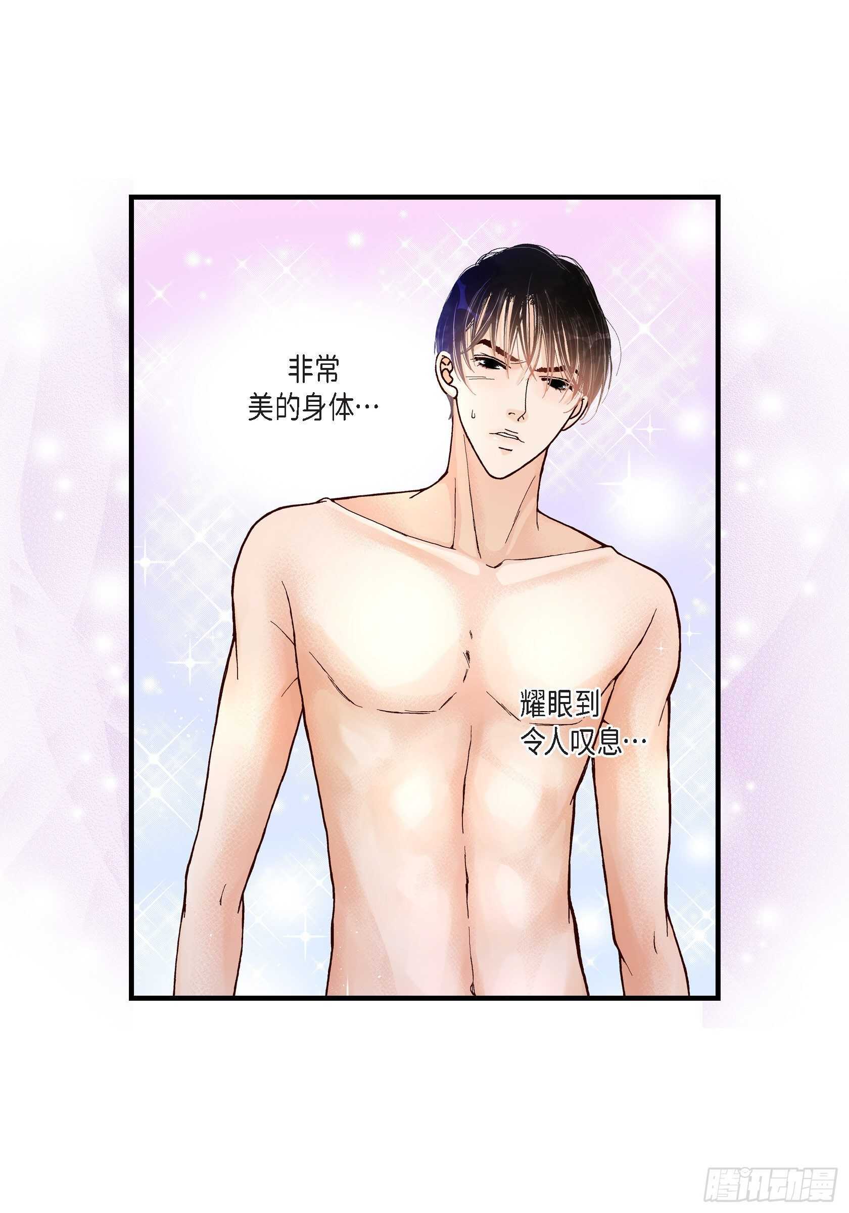 030.心乱 错综复杂的心情(1/2)-第30话