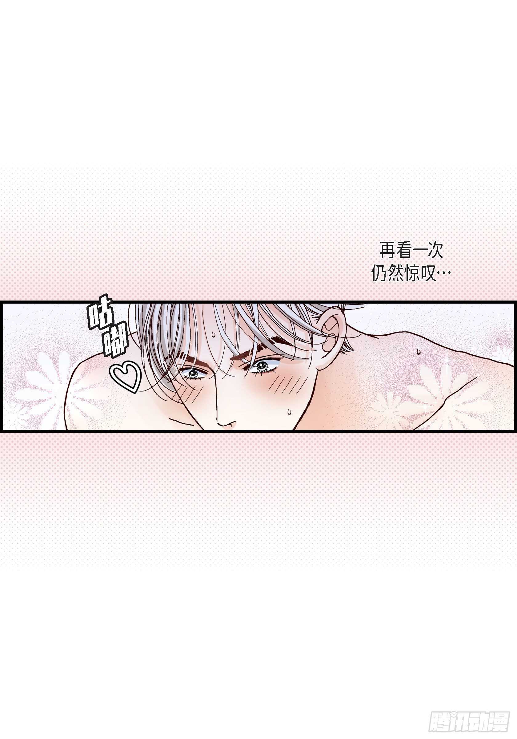 030.心乱 错综复杂的心情(1/2)-第30话