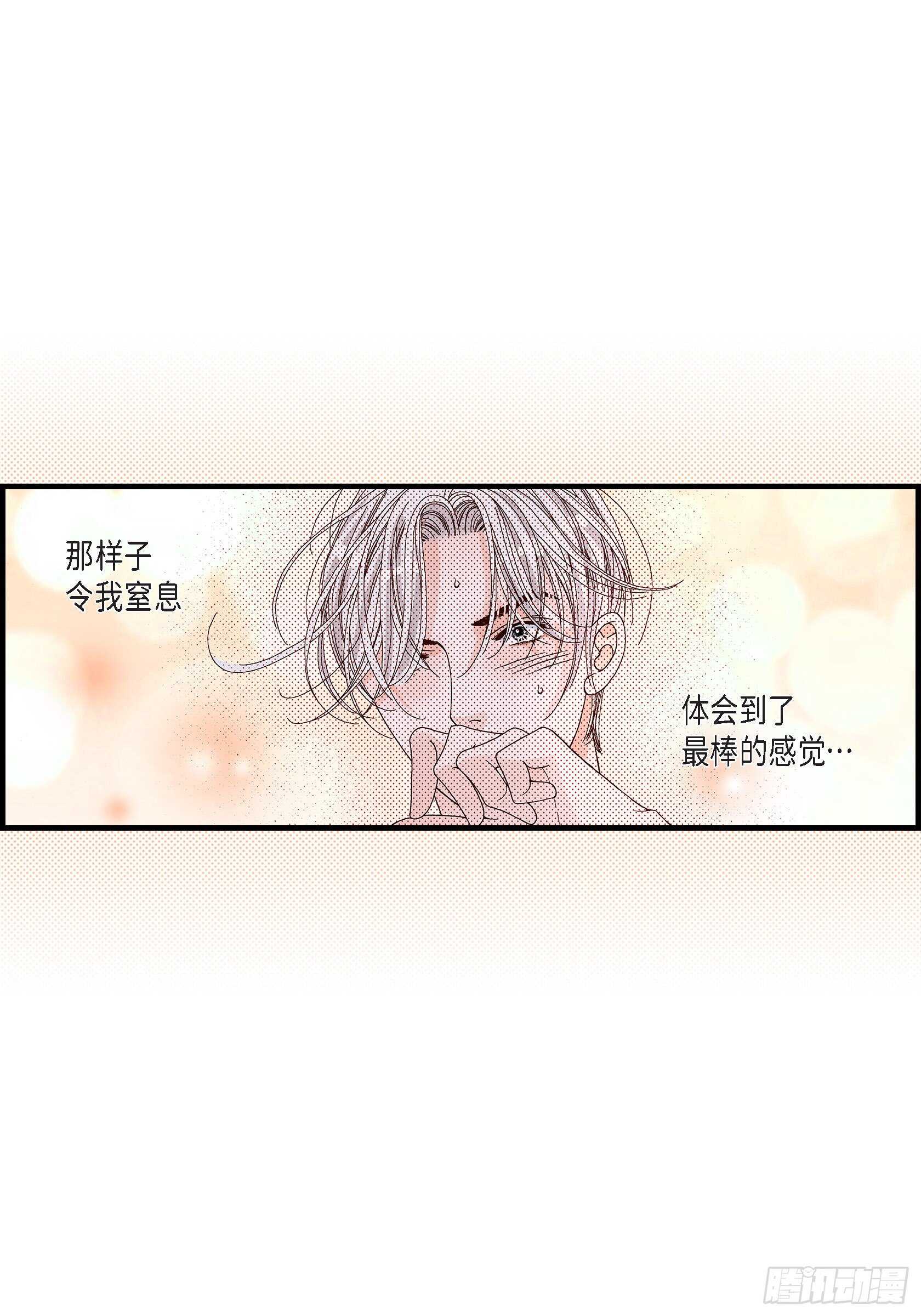 030.心乱 错综复杂的心情(1/2)-第30话