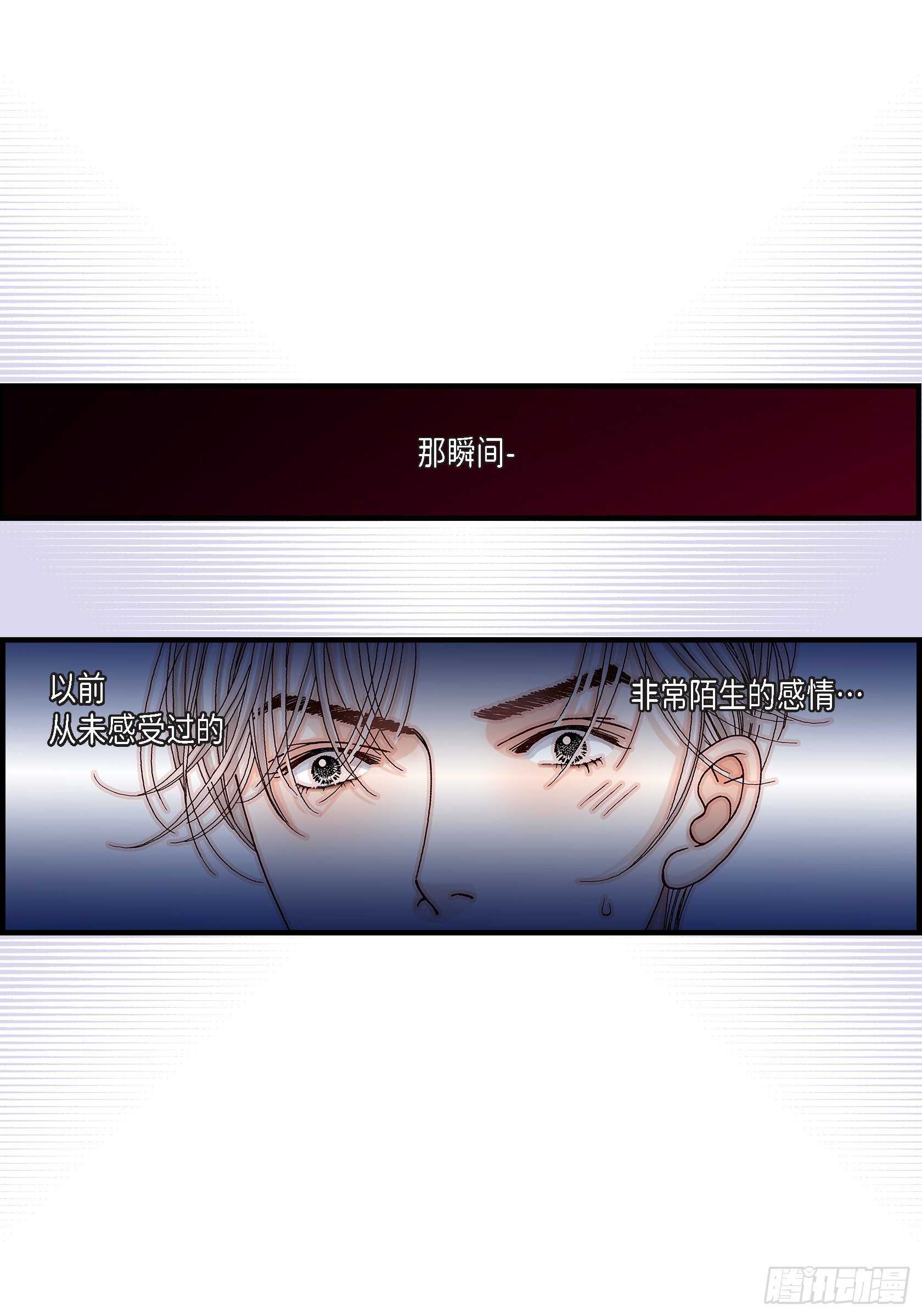 030.心乱 错综复杂的心情(1/2)-第30话