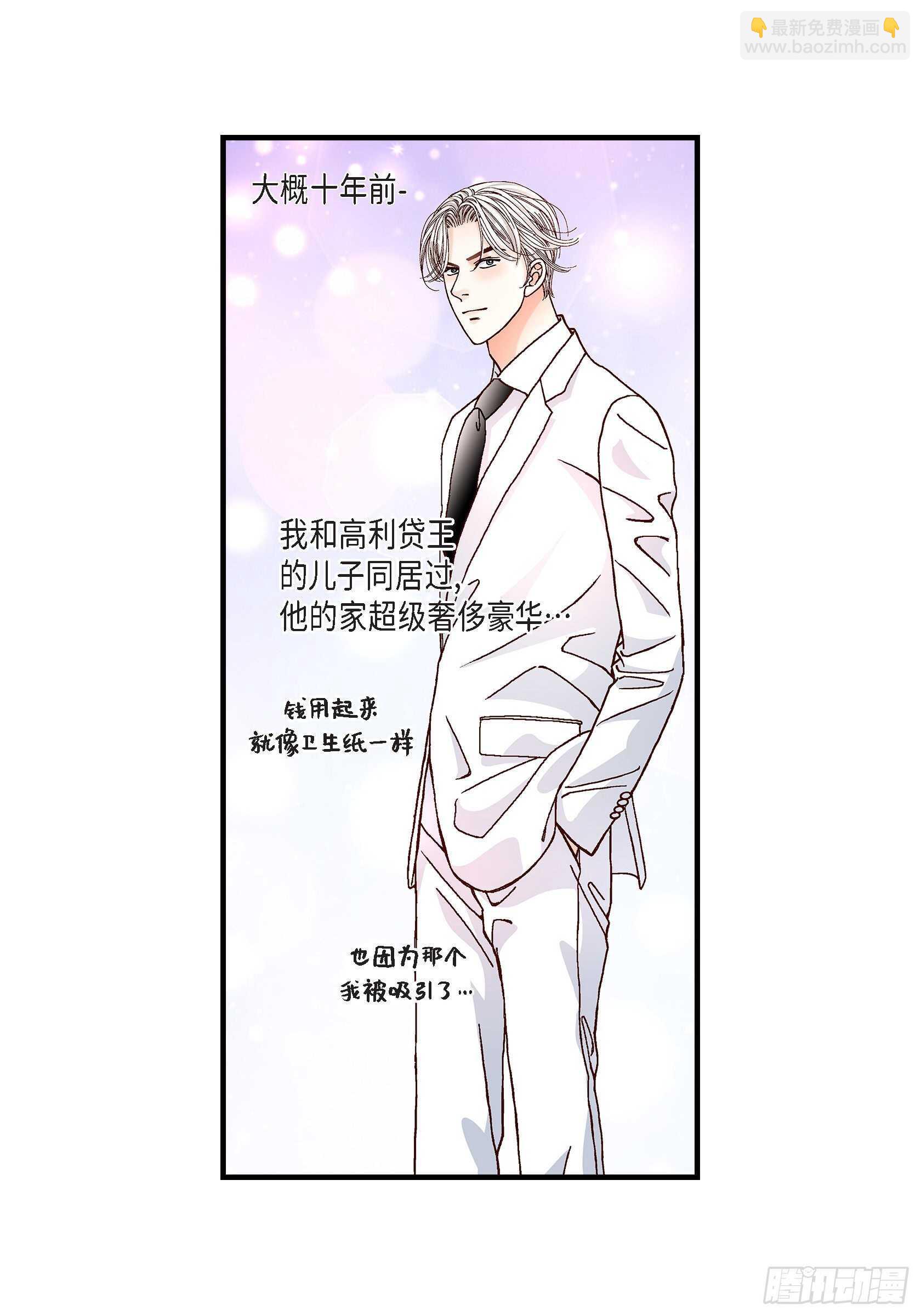 030.心乱 错综复杂的心情(1/2)-第30话