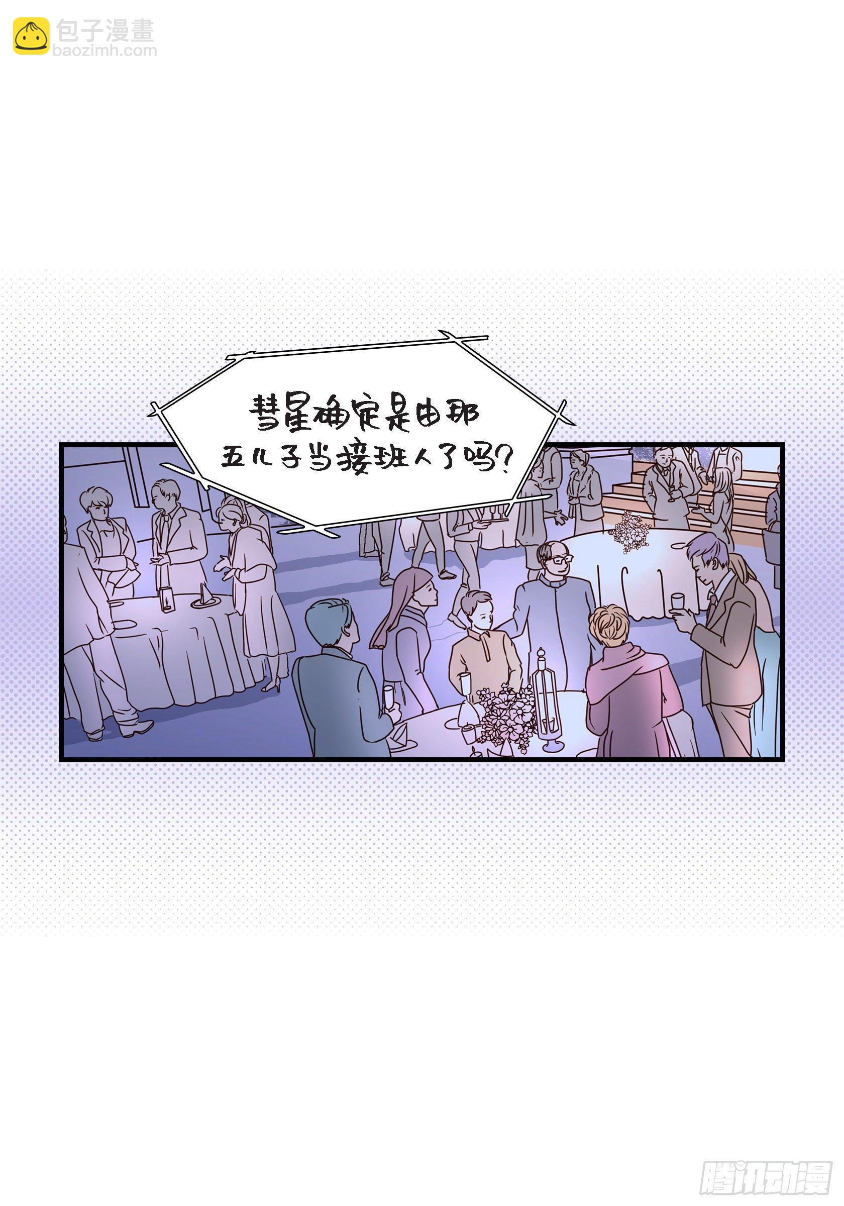 038.说出爱5(1/2)-第38话