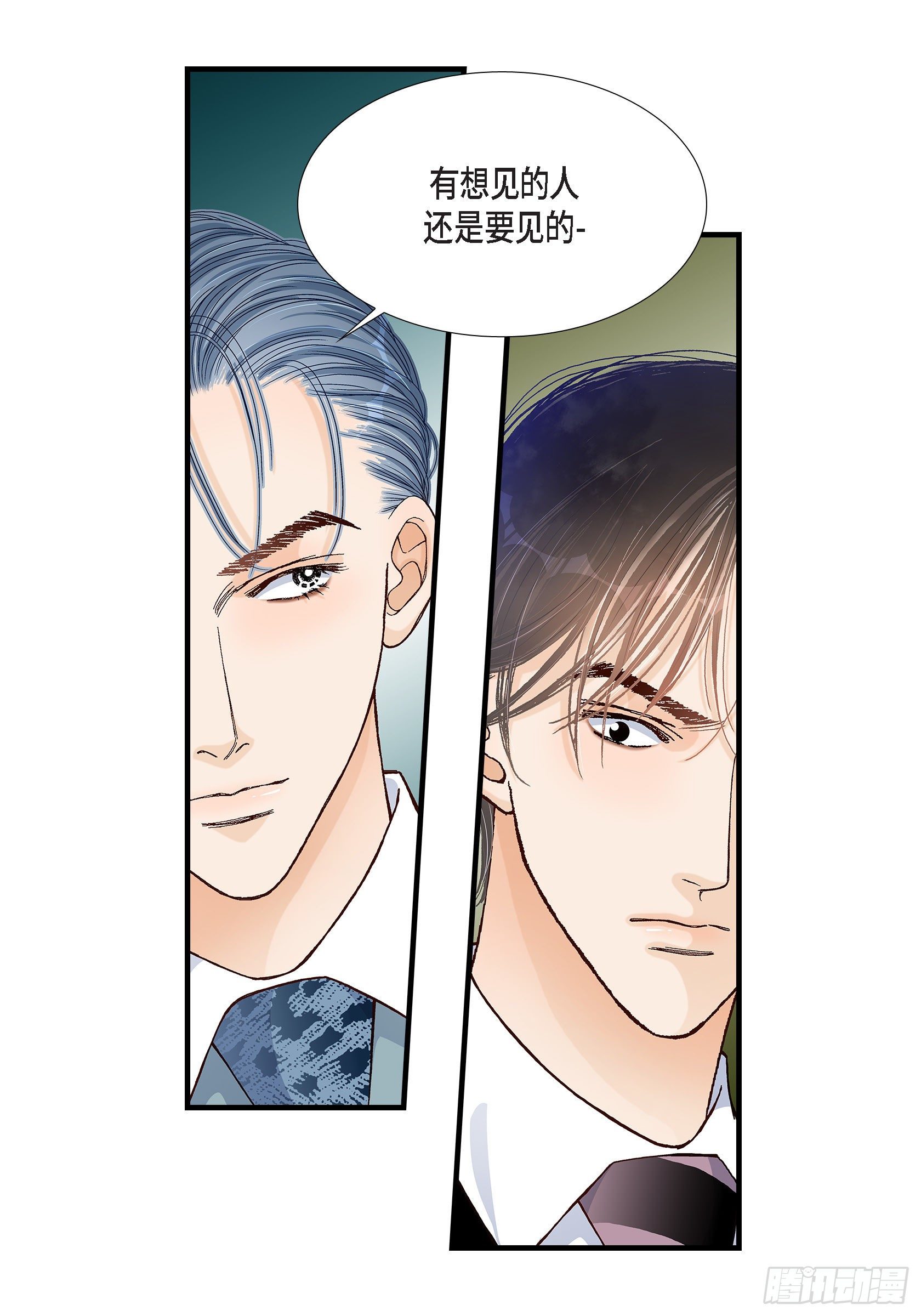 038.说出爱5(1/2)-第38话