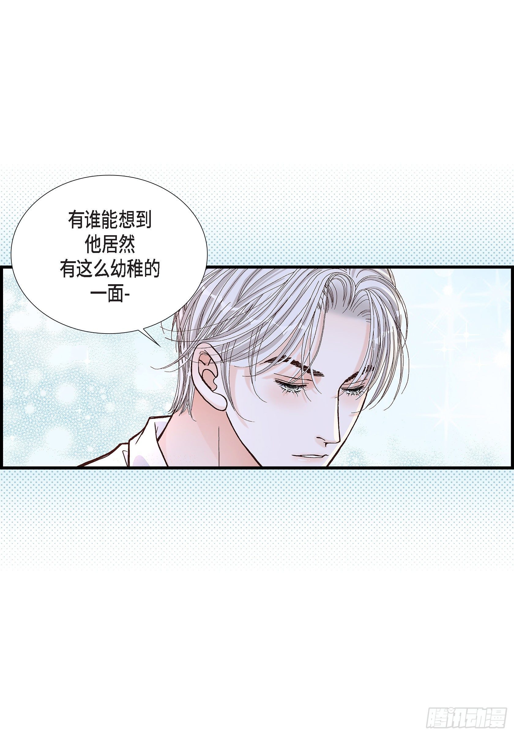 042.甜睡大王(1/2)-第42话