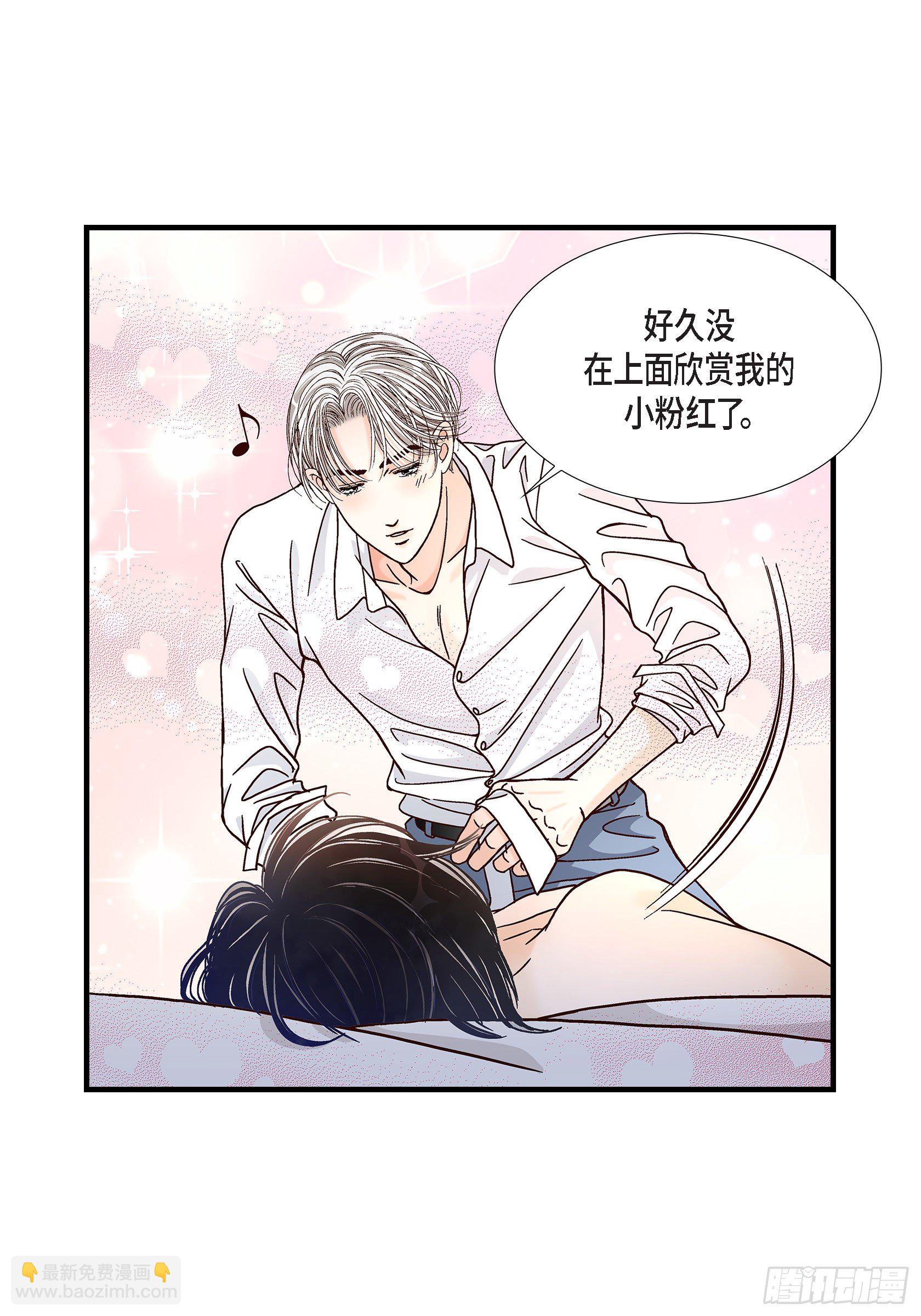 042.甜睡大王(1/2)-第42话