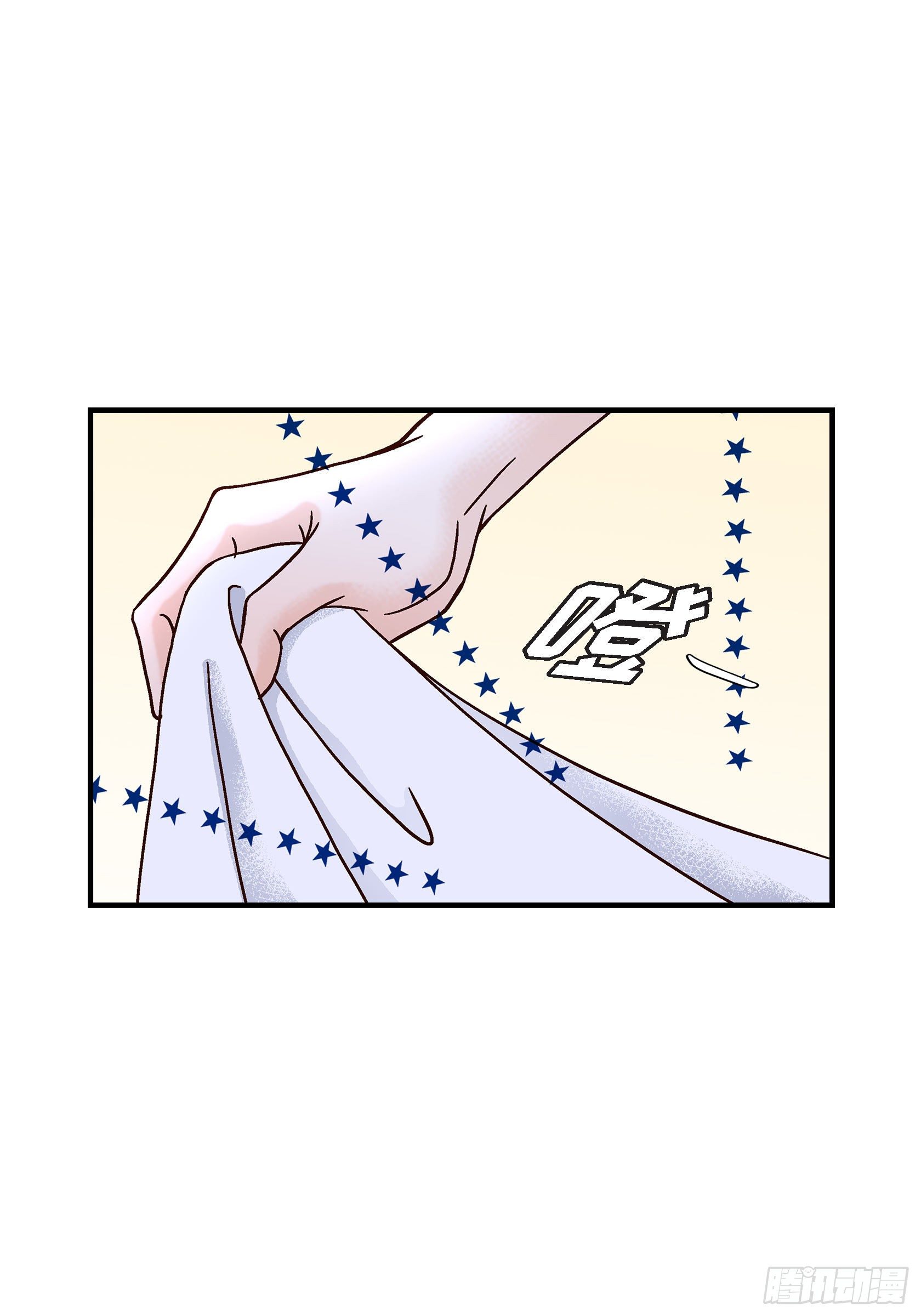 042.甜睡大王(1/2)-第42话