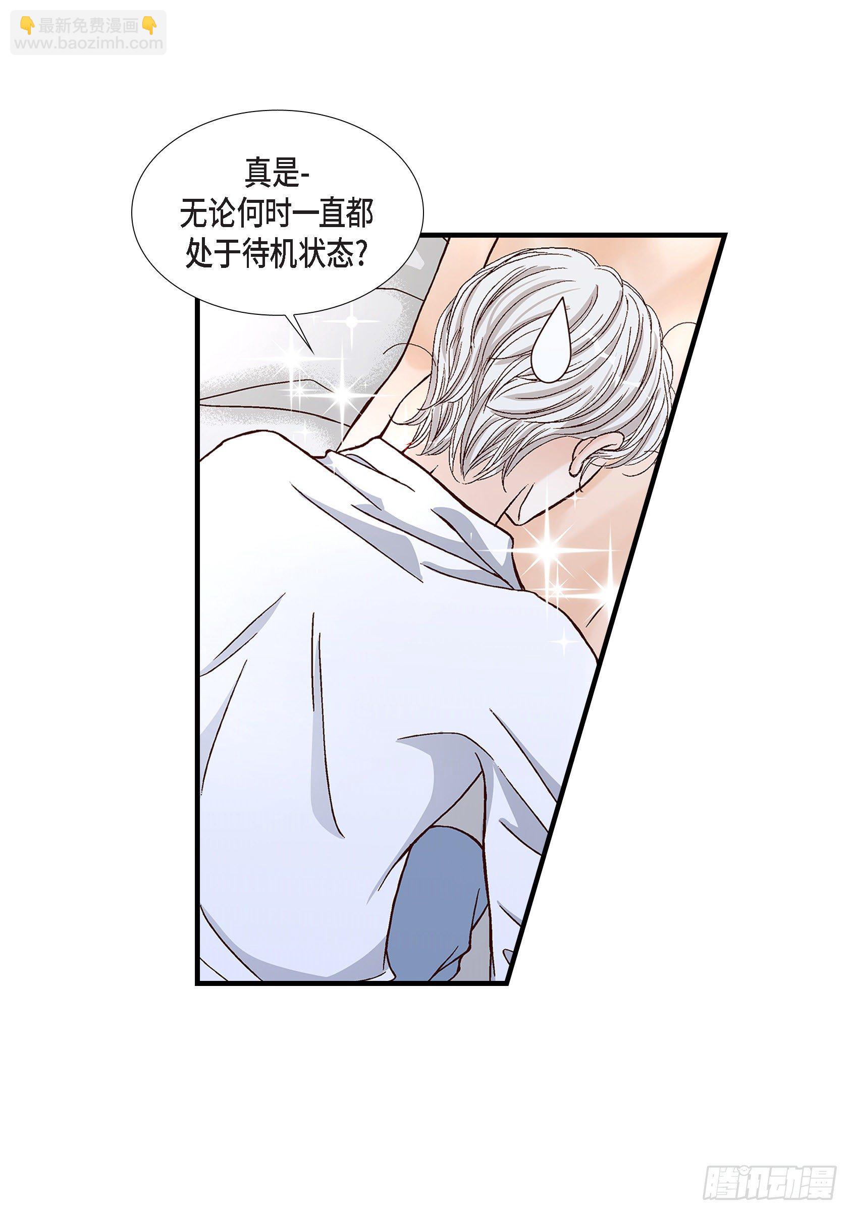 042.甜睡大王(1/2)-第42话