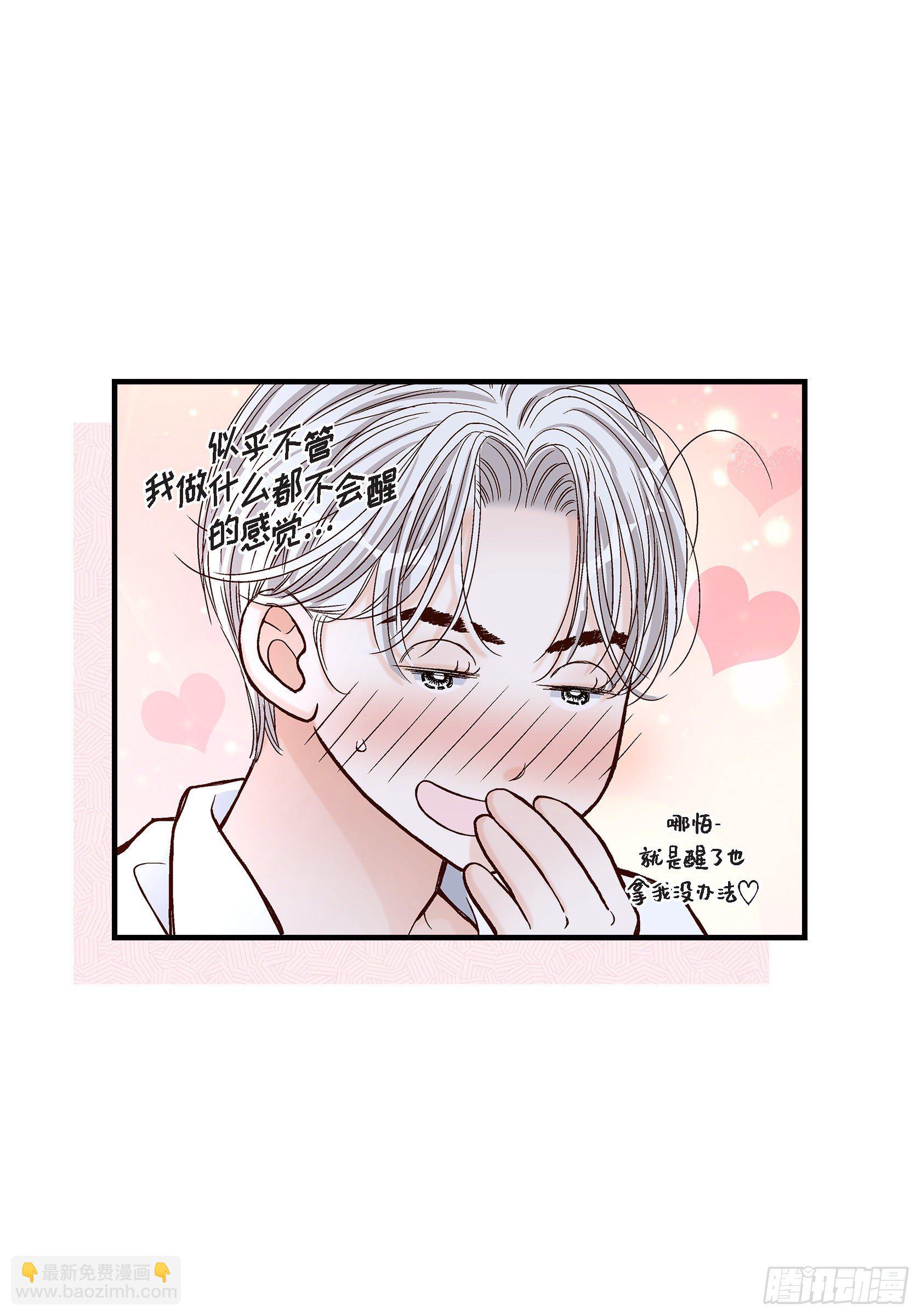 042.甜睡大王(1/2)-第42话