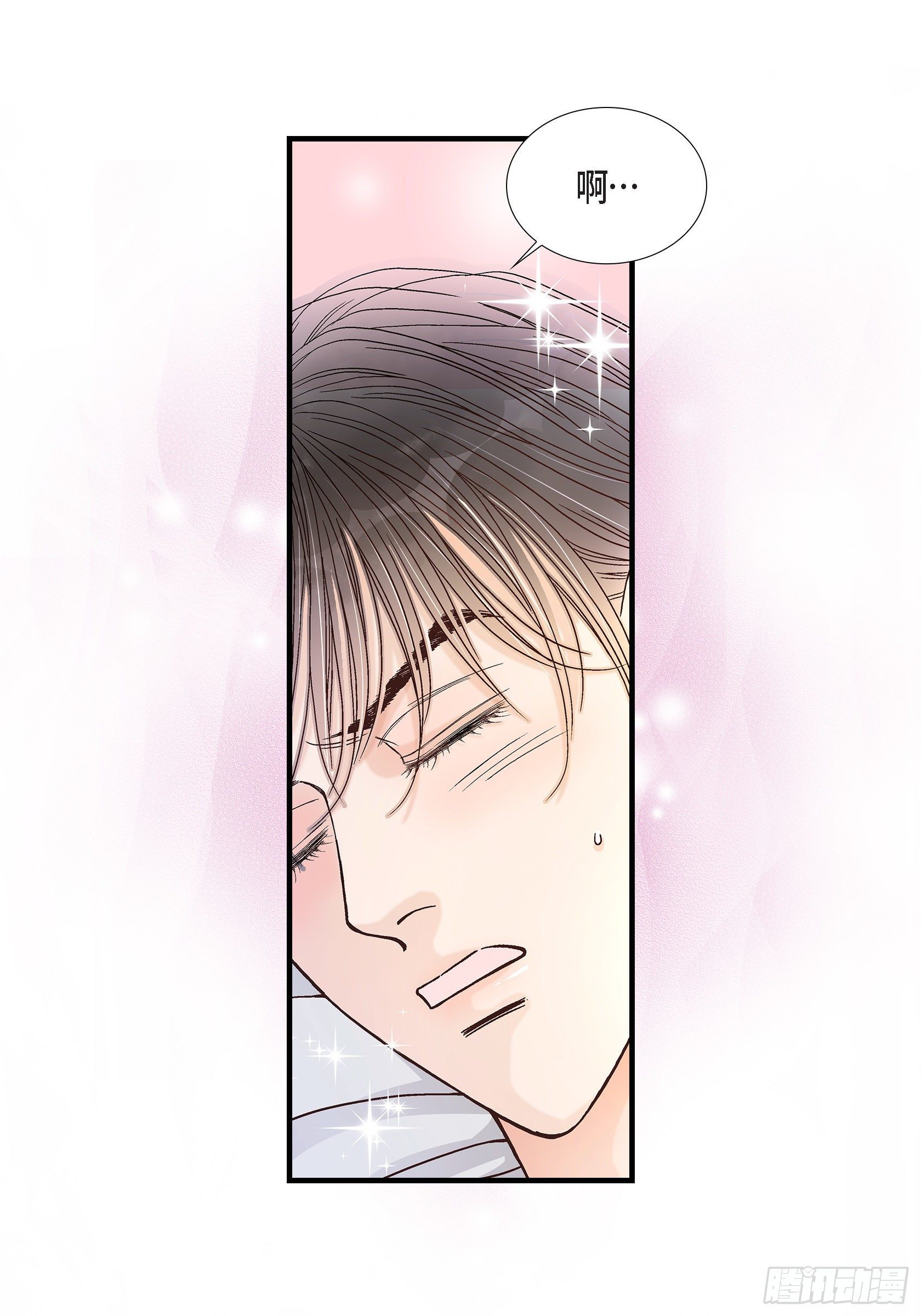 042.甜睡大王(1/2)-第42话