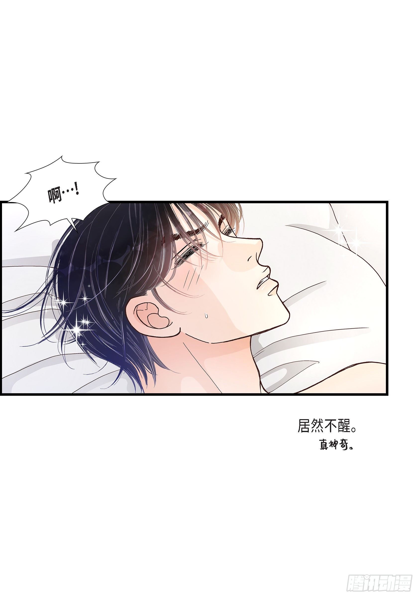 042.甜睡大王(1/2)-第42话