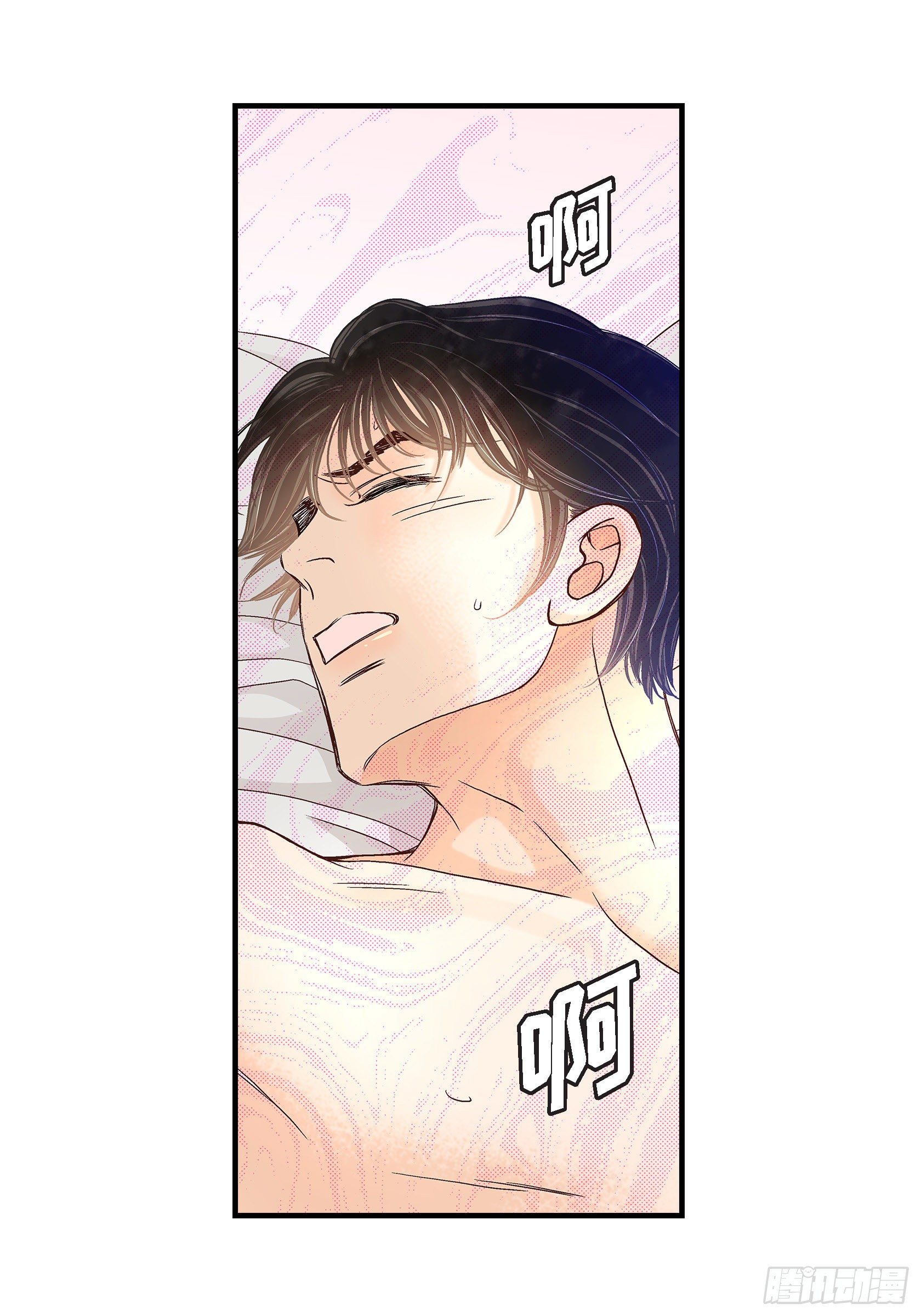 042.甜睡大王(1/2)-第42话