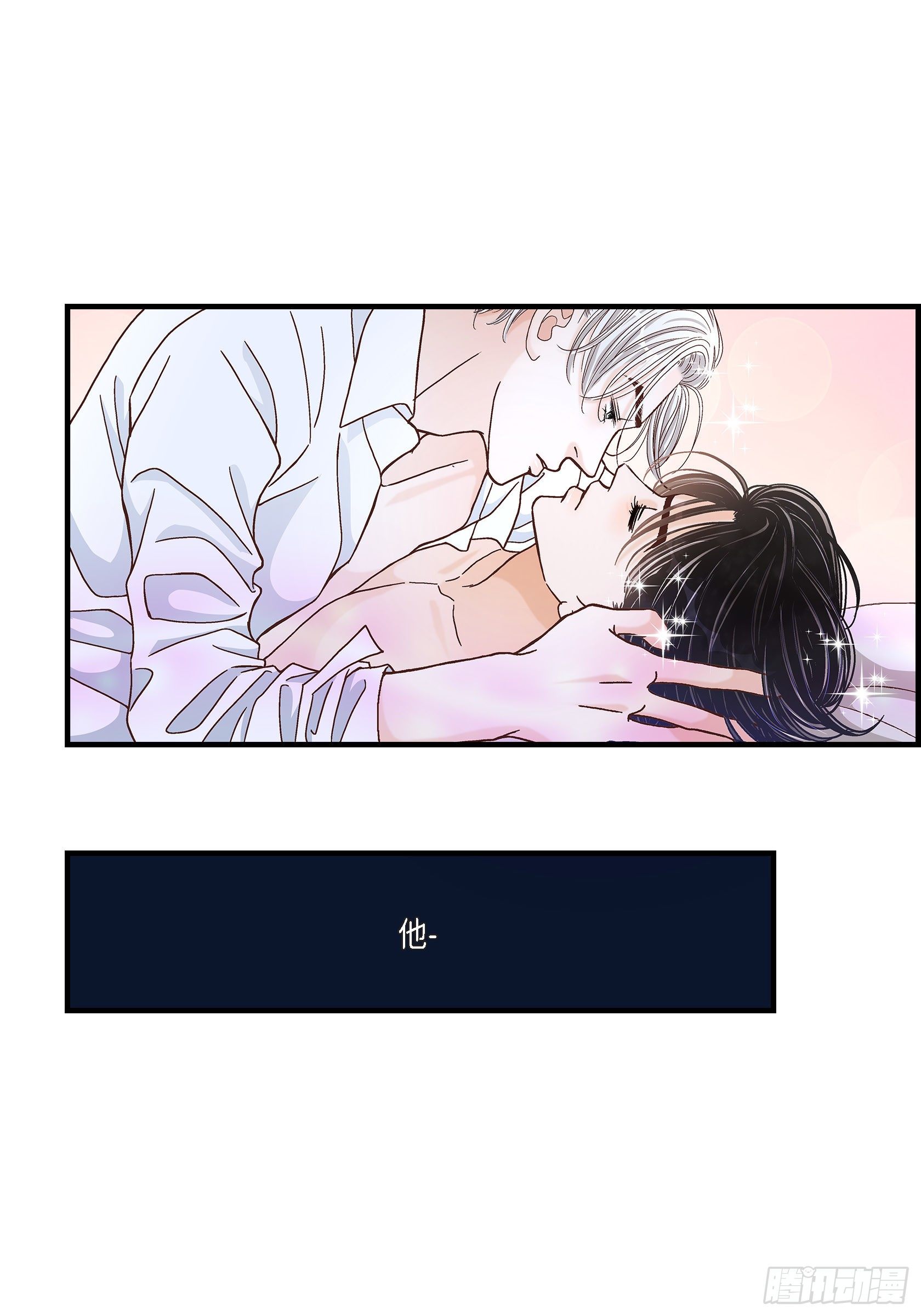 042.甜睡大王(1/2)-第42话