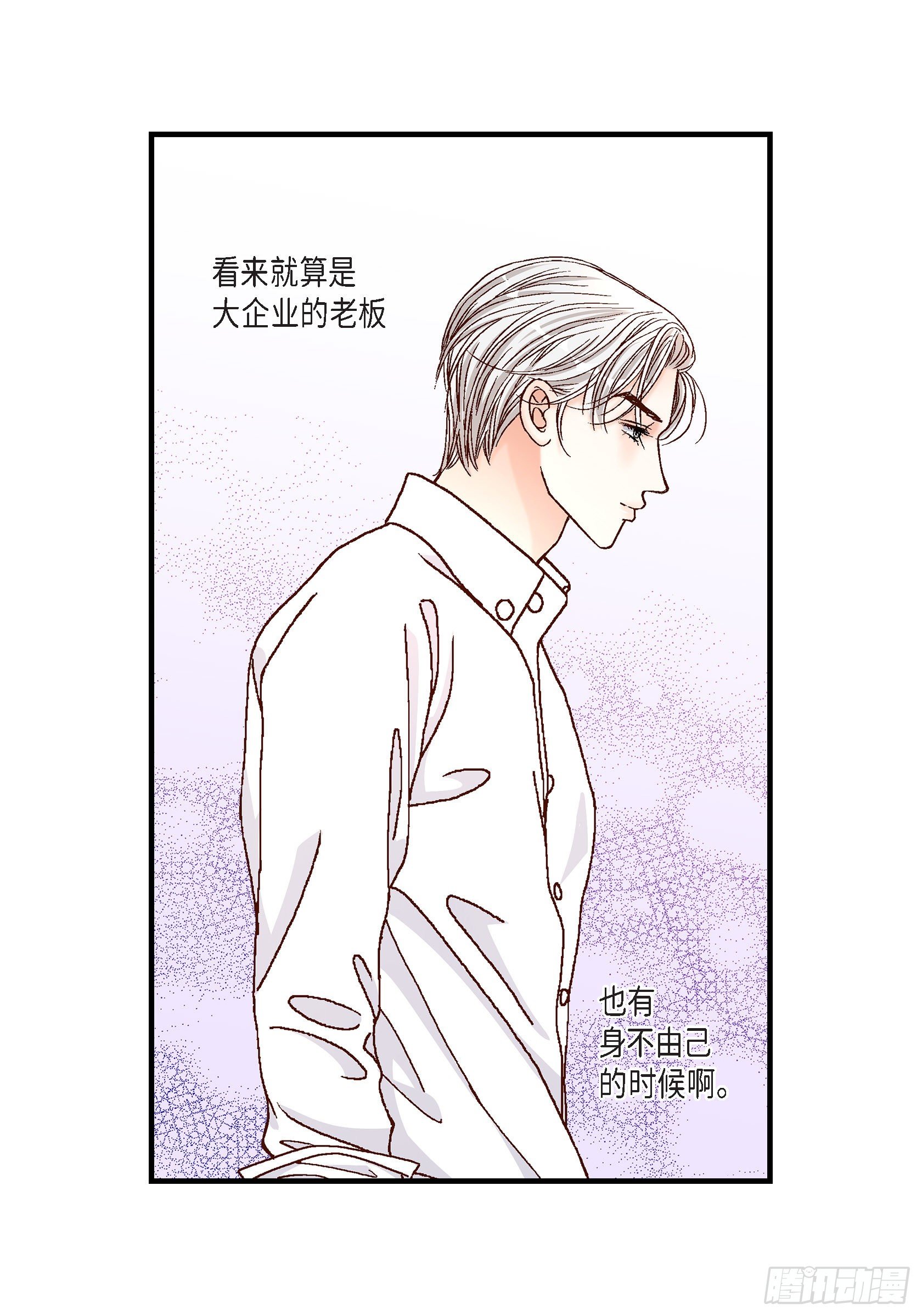 042.甜睡大王(1/2)-第42话