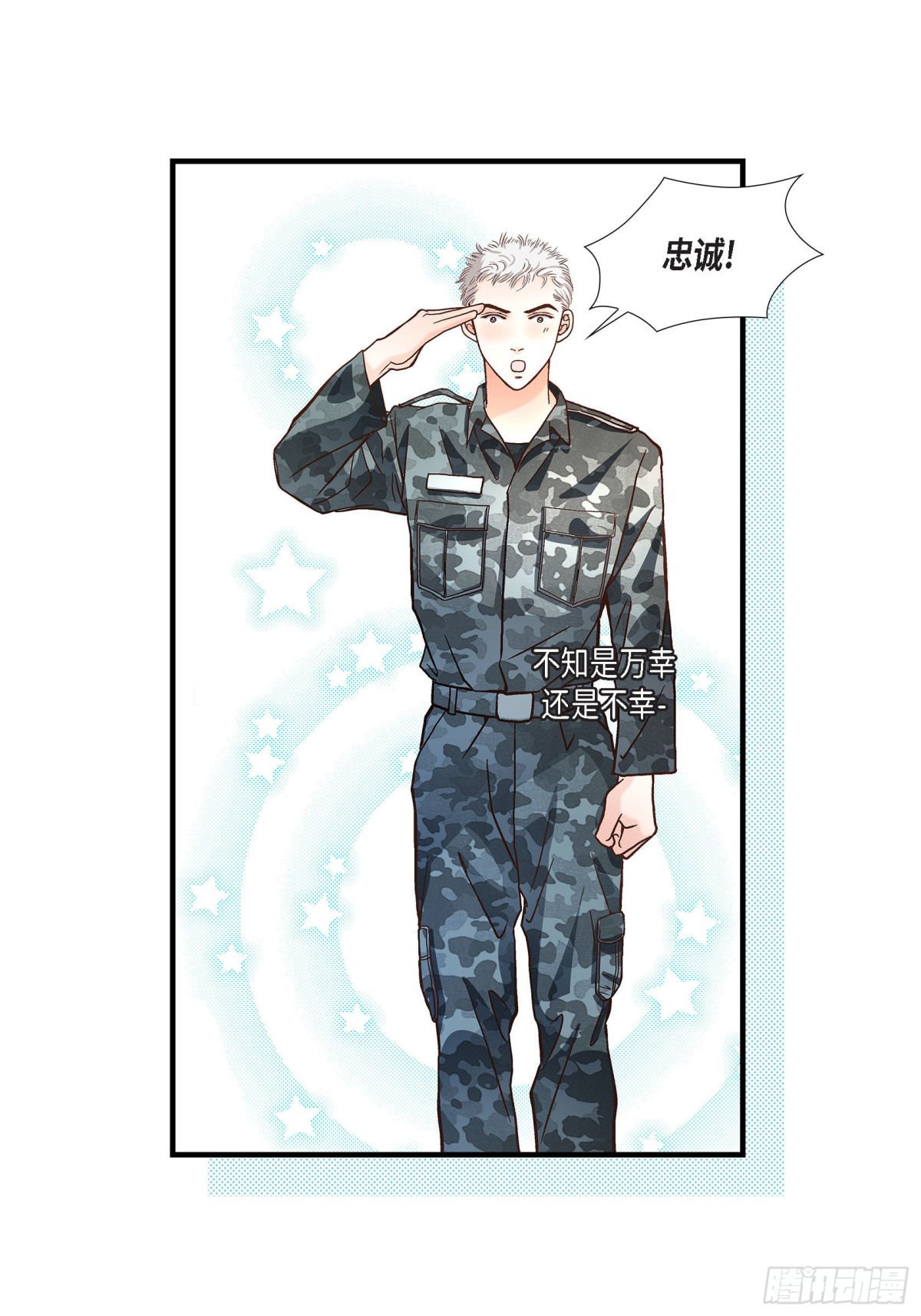 052.玩通宵(1/2)-第52话