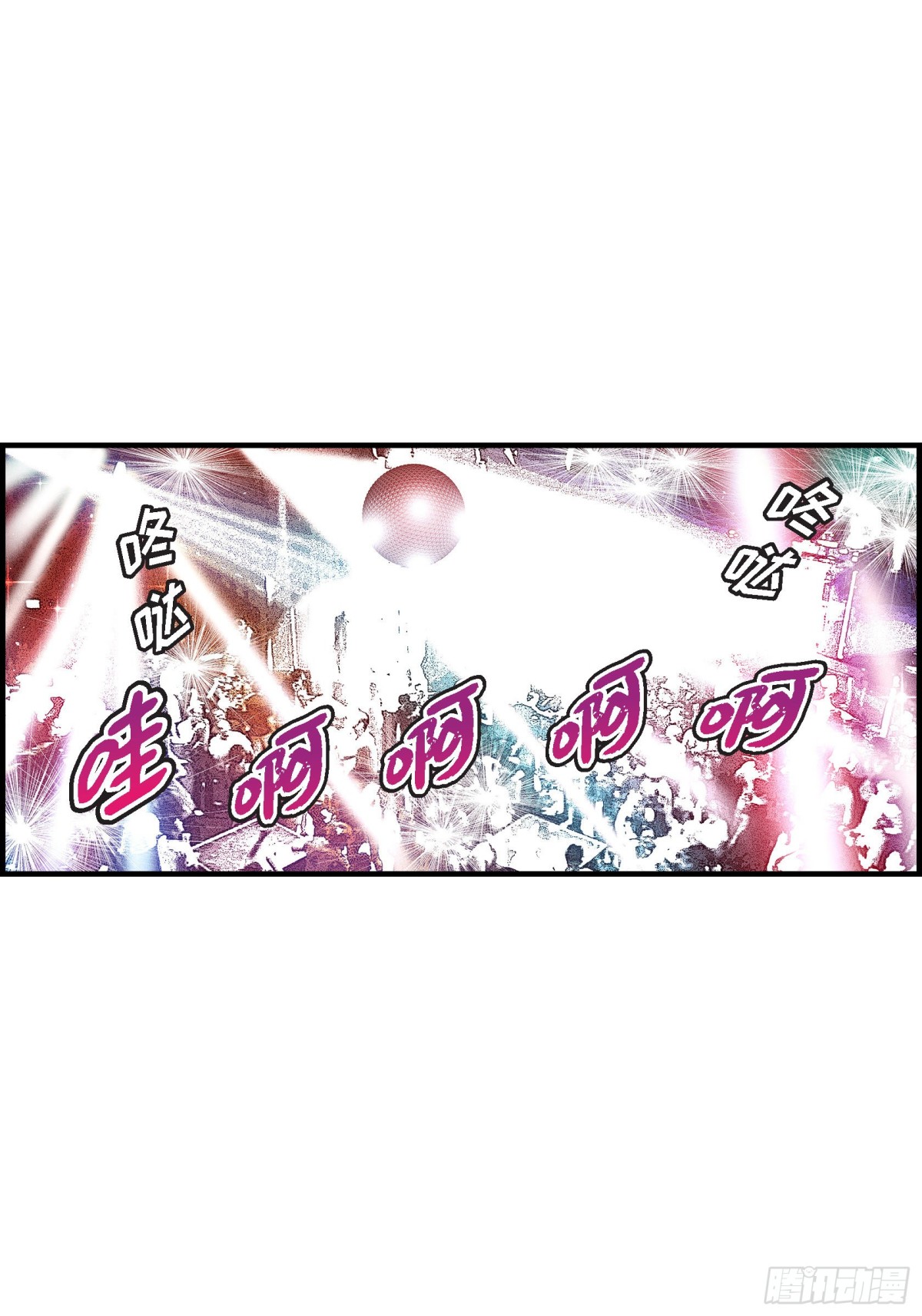 052.玩通宵(1/2)-第52话