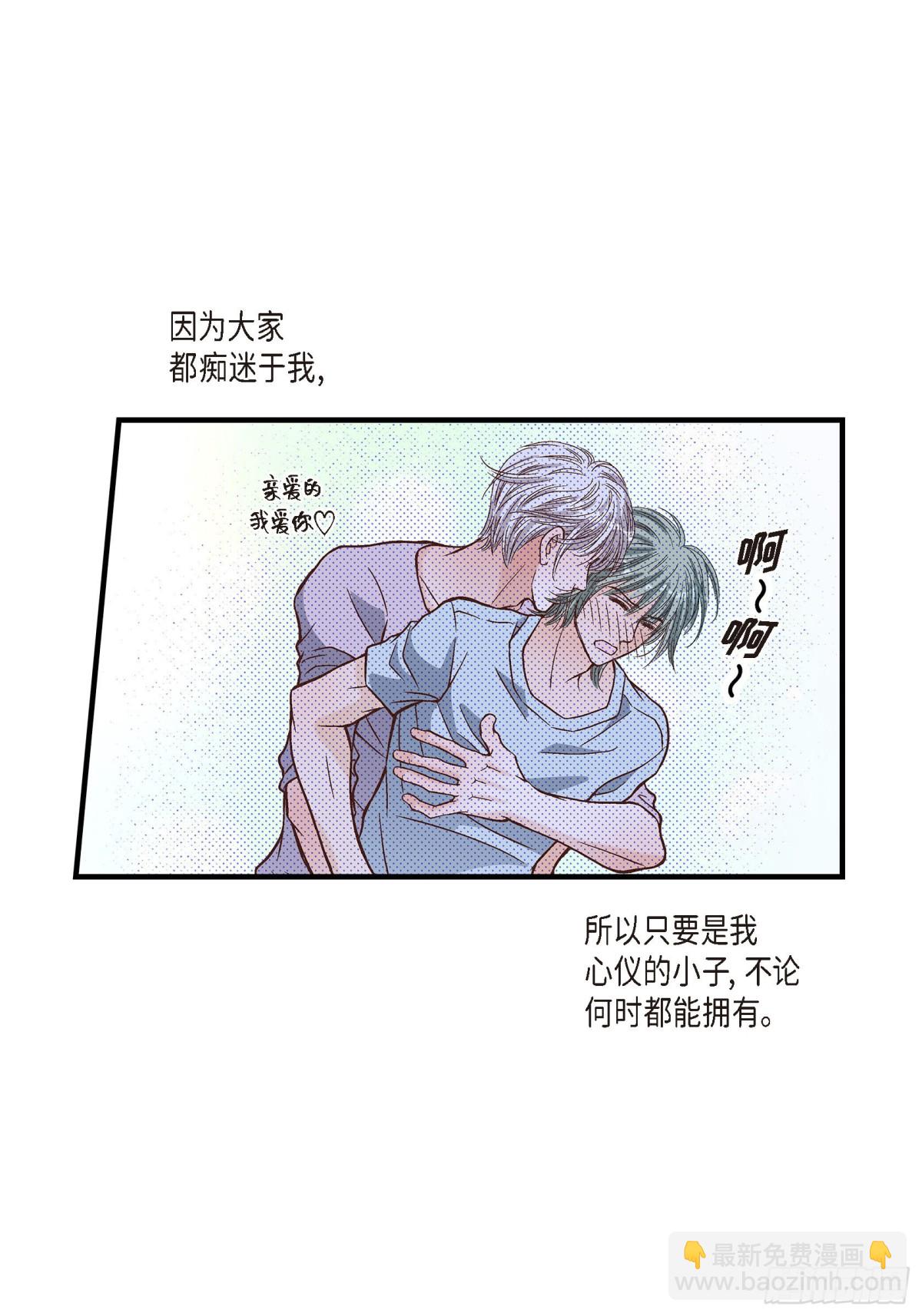 052.玩通宵(1/2)-第52话