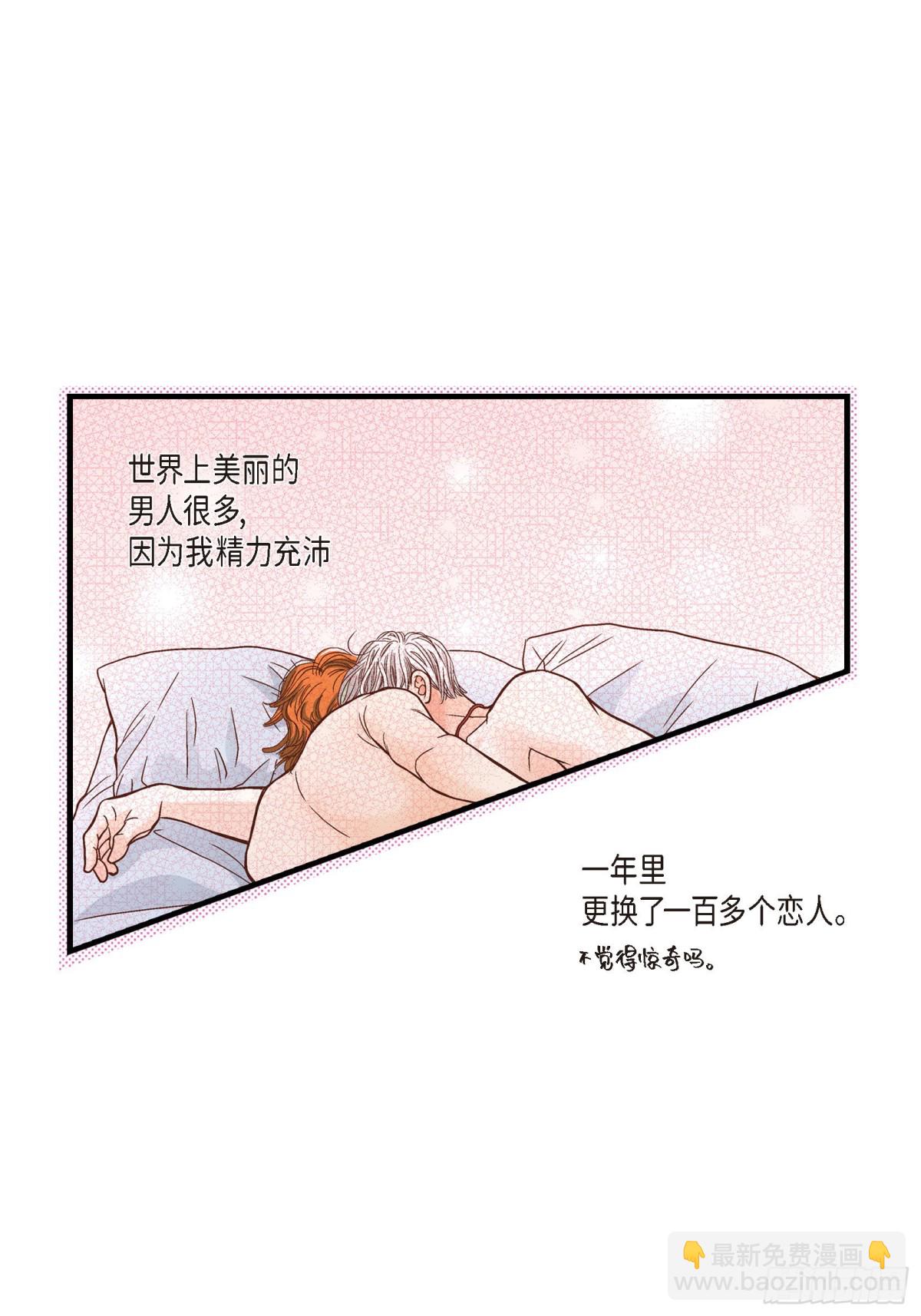 052.玩通宵(1/2)-第52话