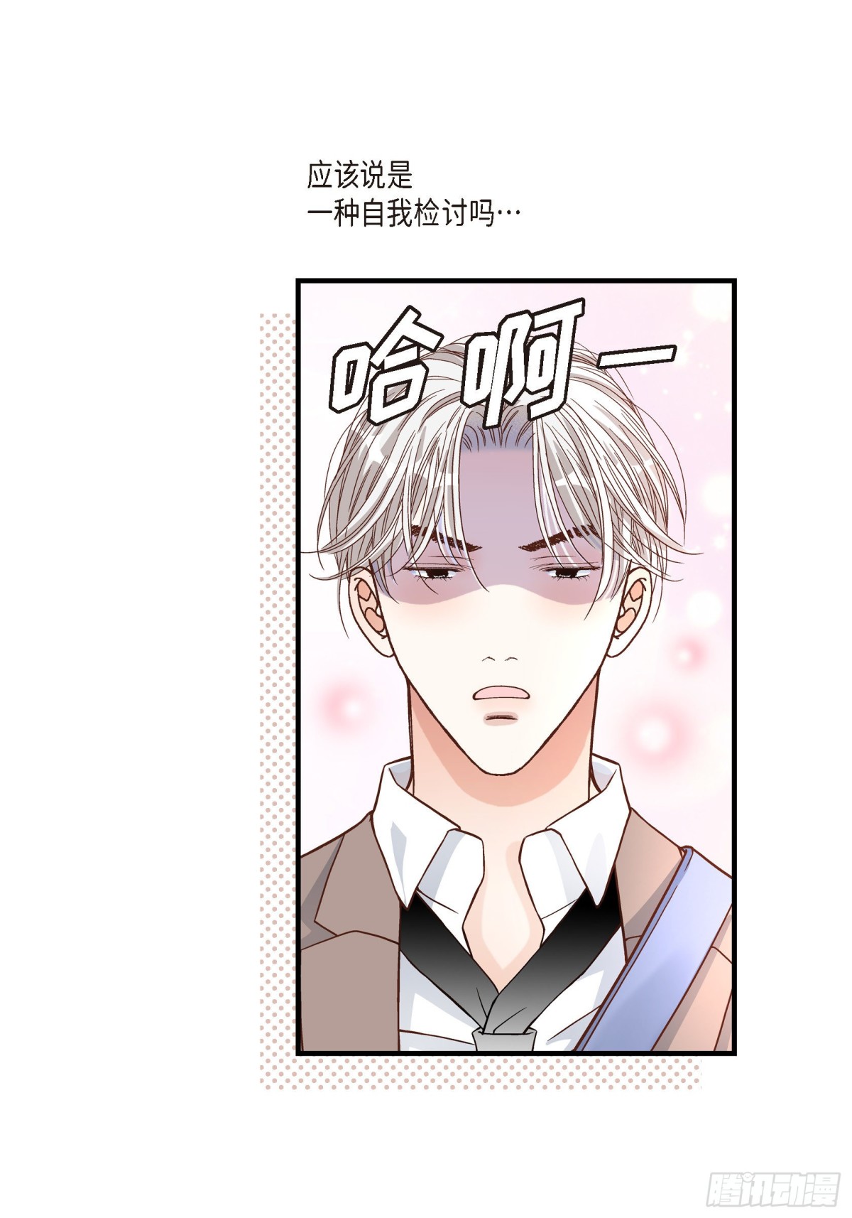 052.玩通宵(1/2)-第52话