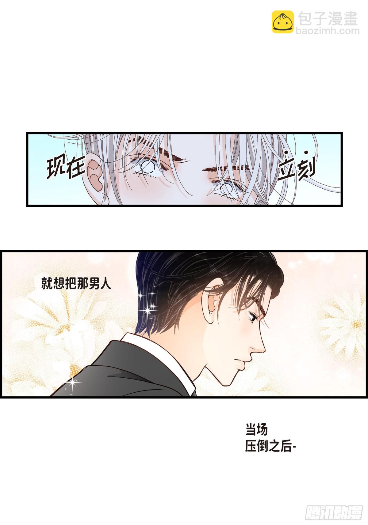 052.玩通宵(1/2)-第52话