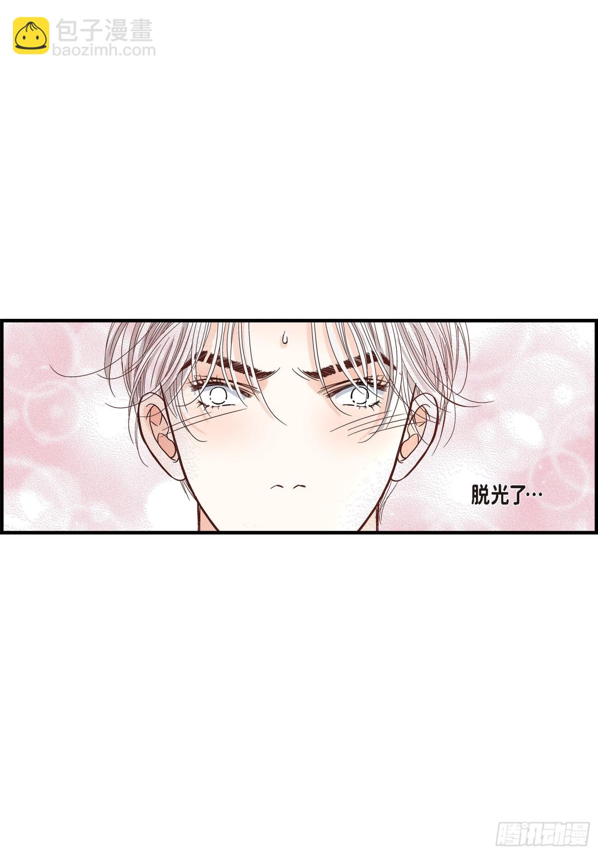 052.玩通宵(1/2)-第52话