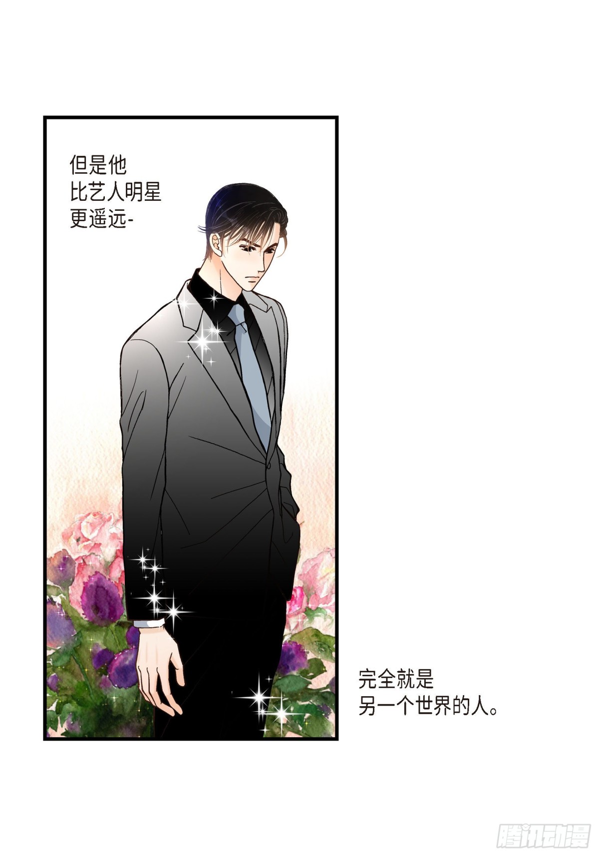 052.玩通宵(1/2)-第52话