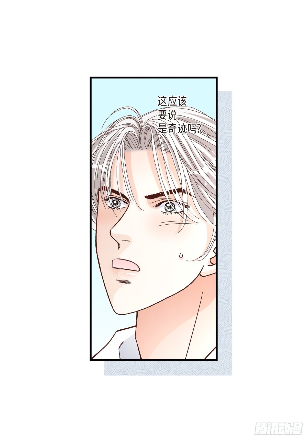 052.玩通宵(1/2)-第52话