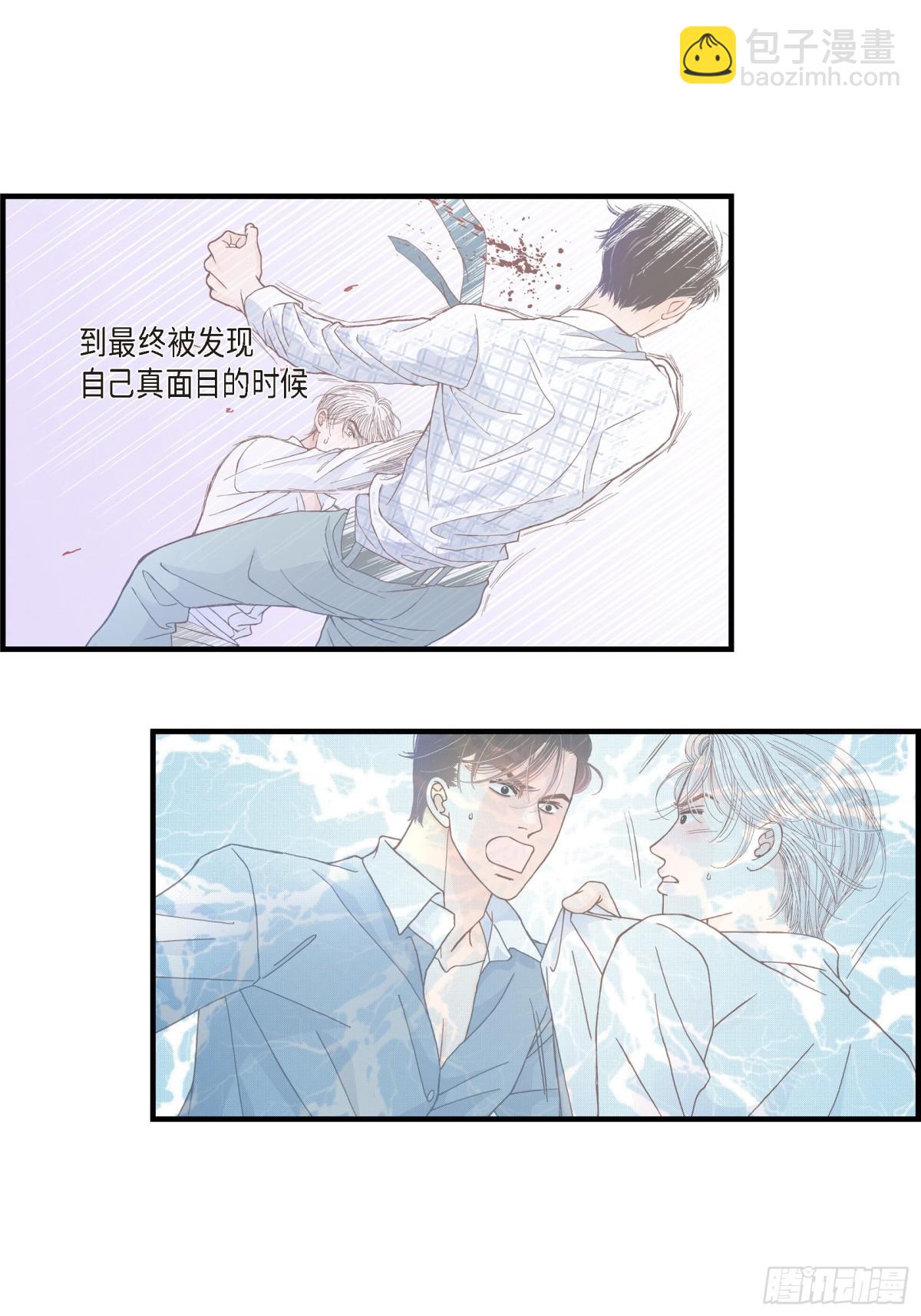 052.玩通宵(1/2)-第52话