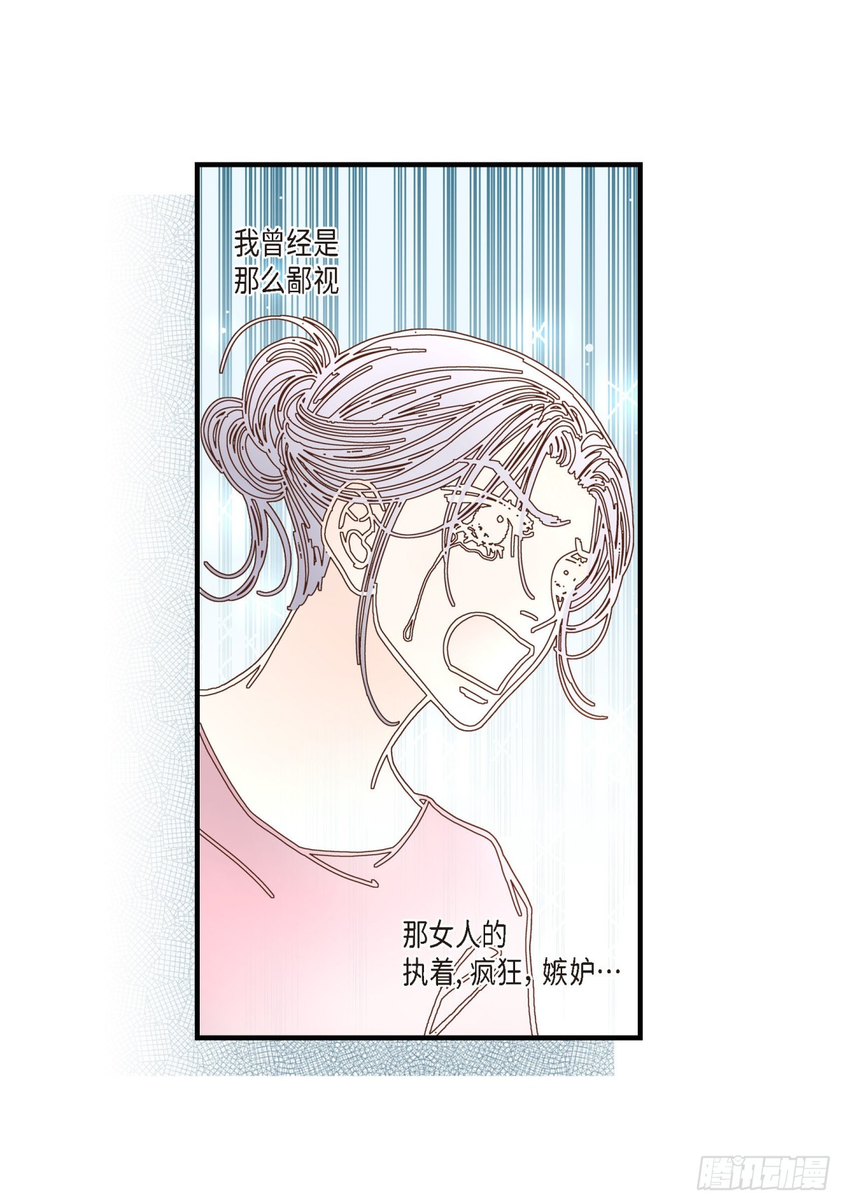 052.玩通宵(1/2)-第52话