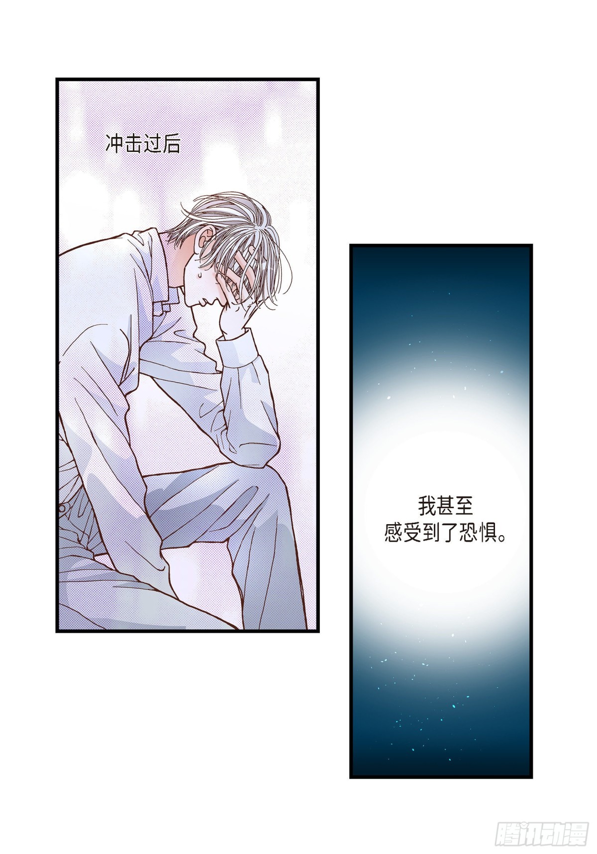 052.玩通宵(1/2)-第52话