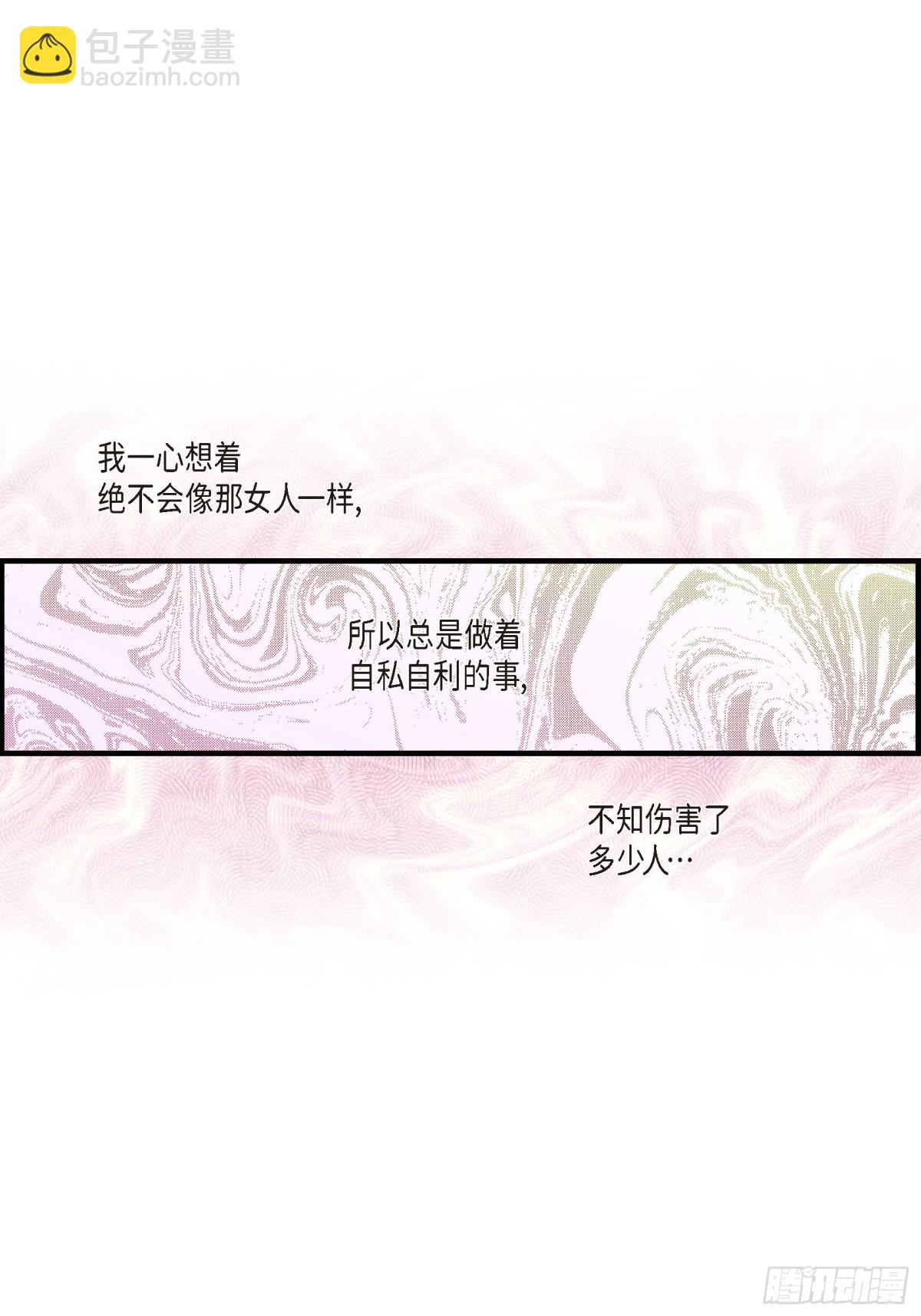 052.玩通宵(1/2)-第52话