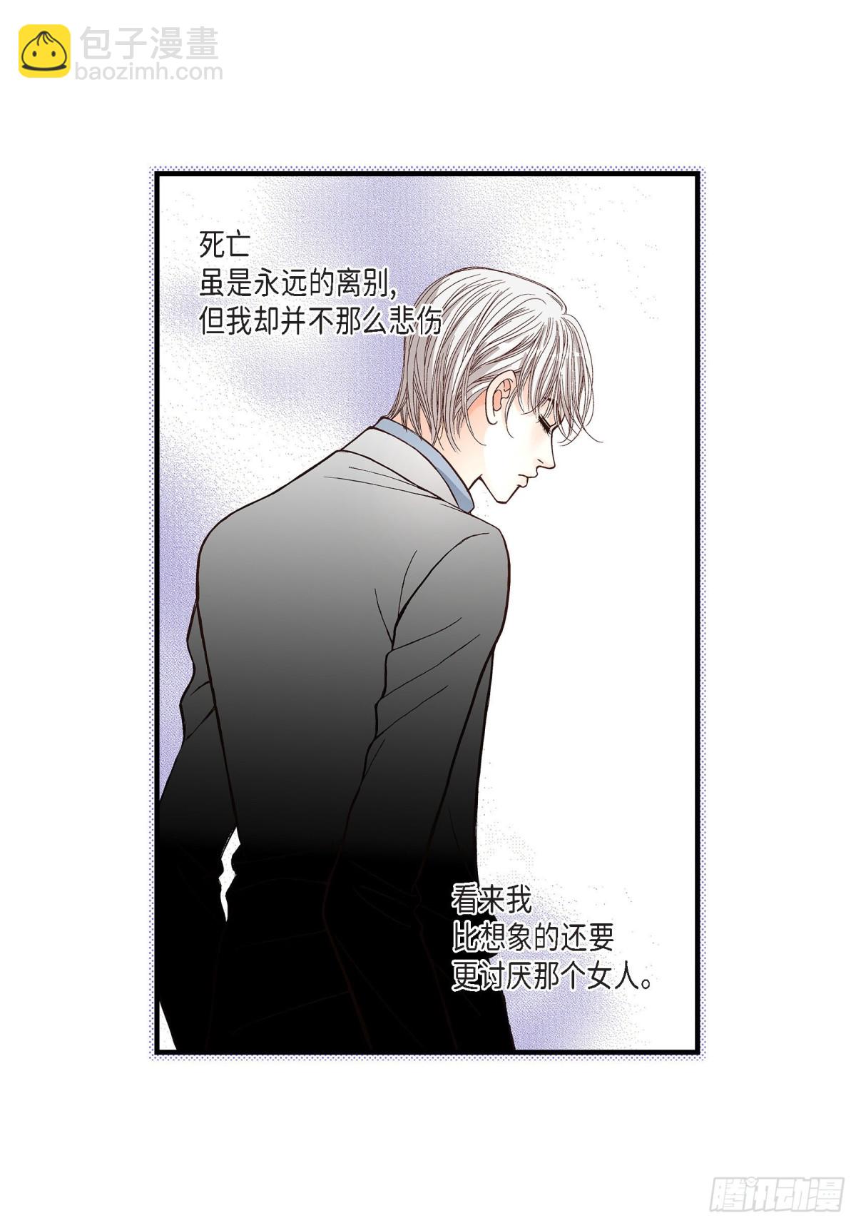 052.玩通宵(1/2)-第52话