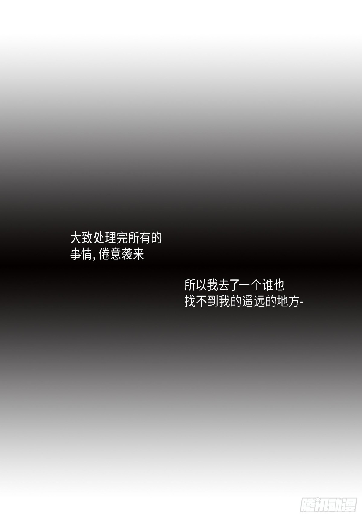 052.玩通宵(1/2)-第52话