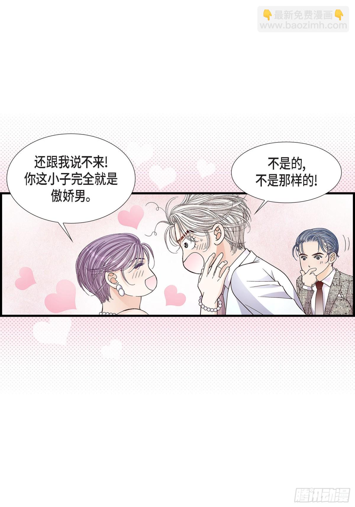 066.传闻中的恋人(1/2)-第66话