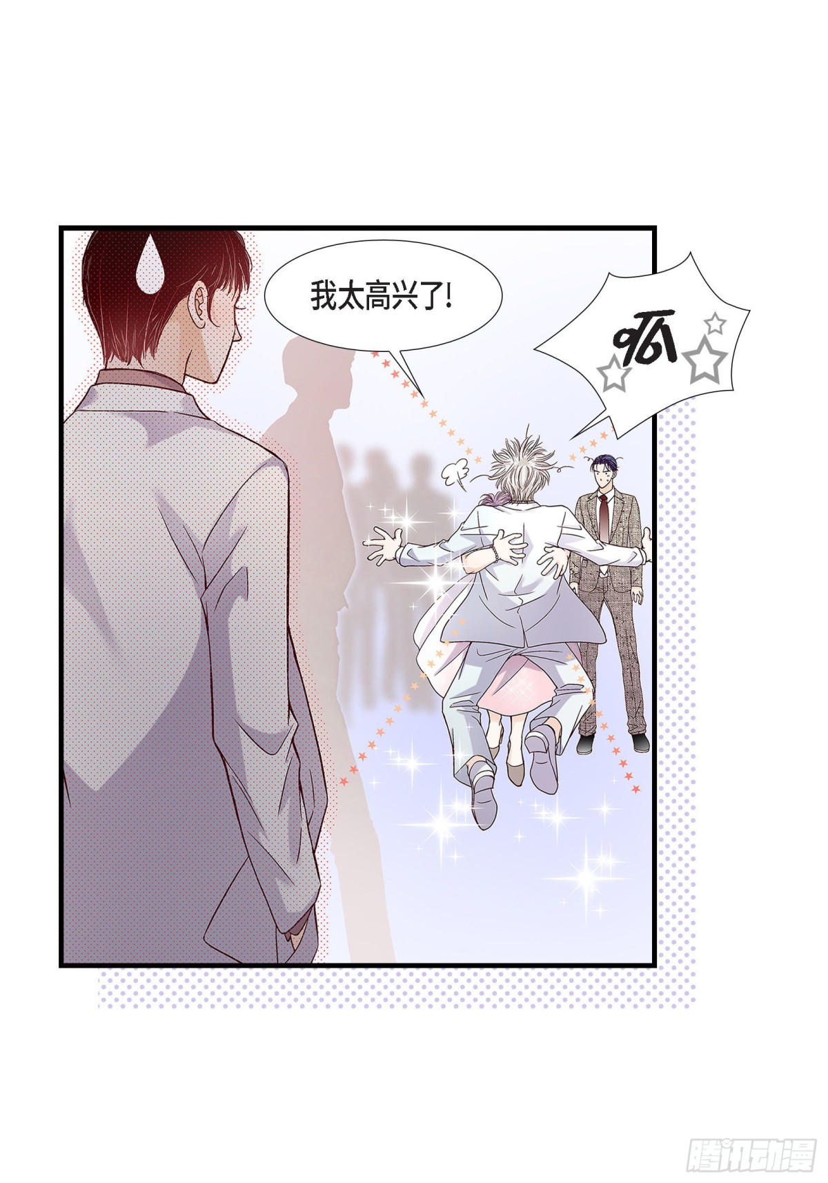 066.传闻中的恋人(1/2)-第66话