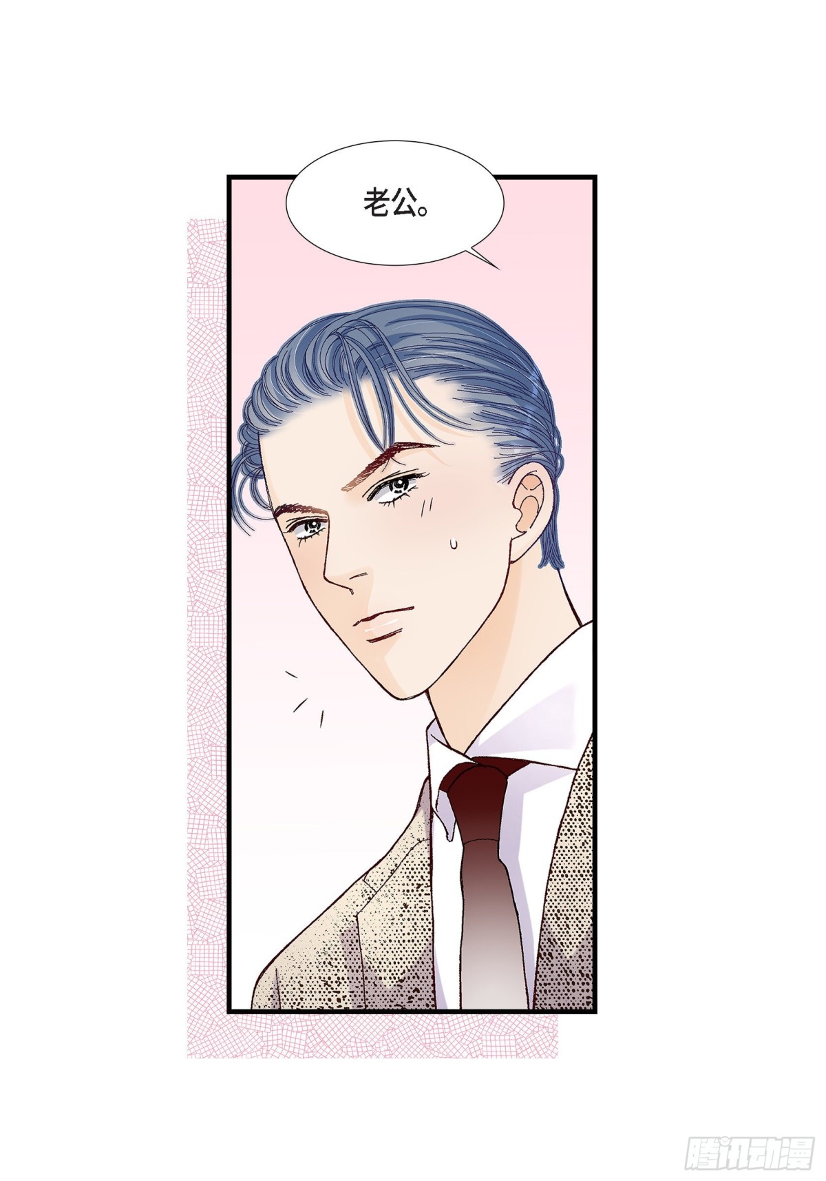 066.传闻中的恋人(1/2)-第66话