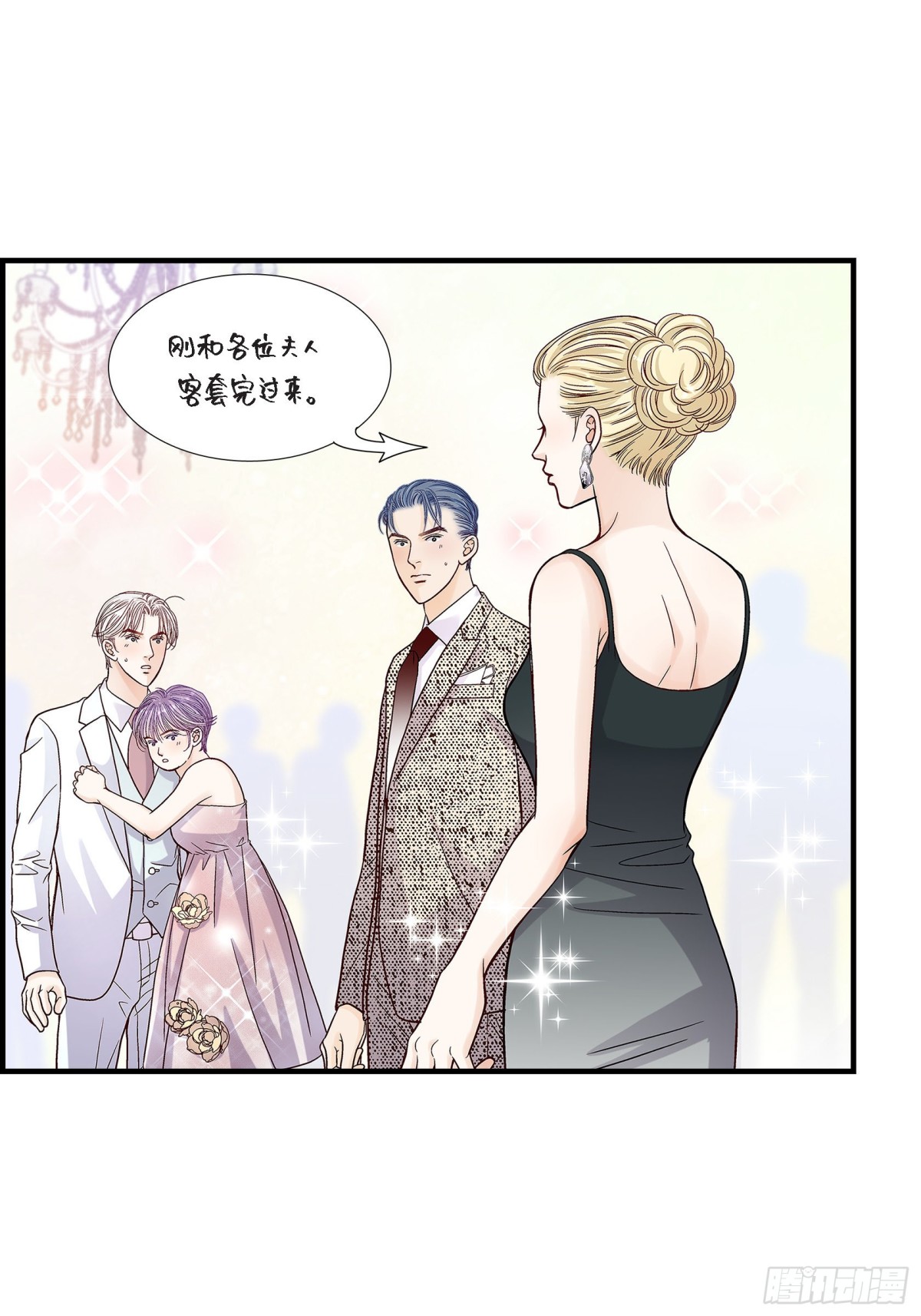 066.传闻中的恋人(1/2)-第66话