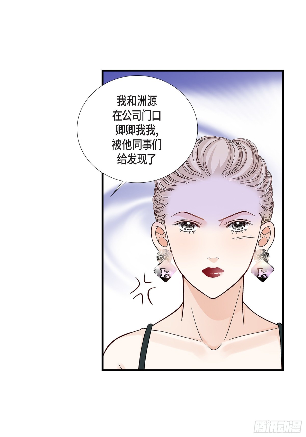 066.传闻中的恋人(1/2)-第66话