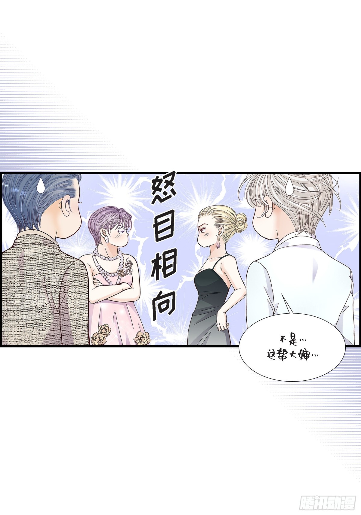 066.传闻中的恋人(1/2)-第66话