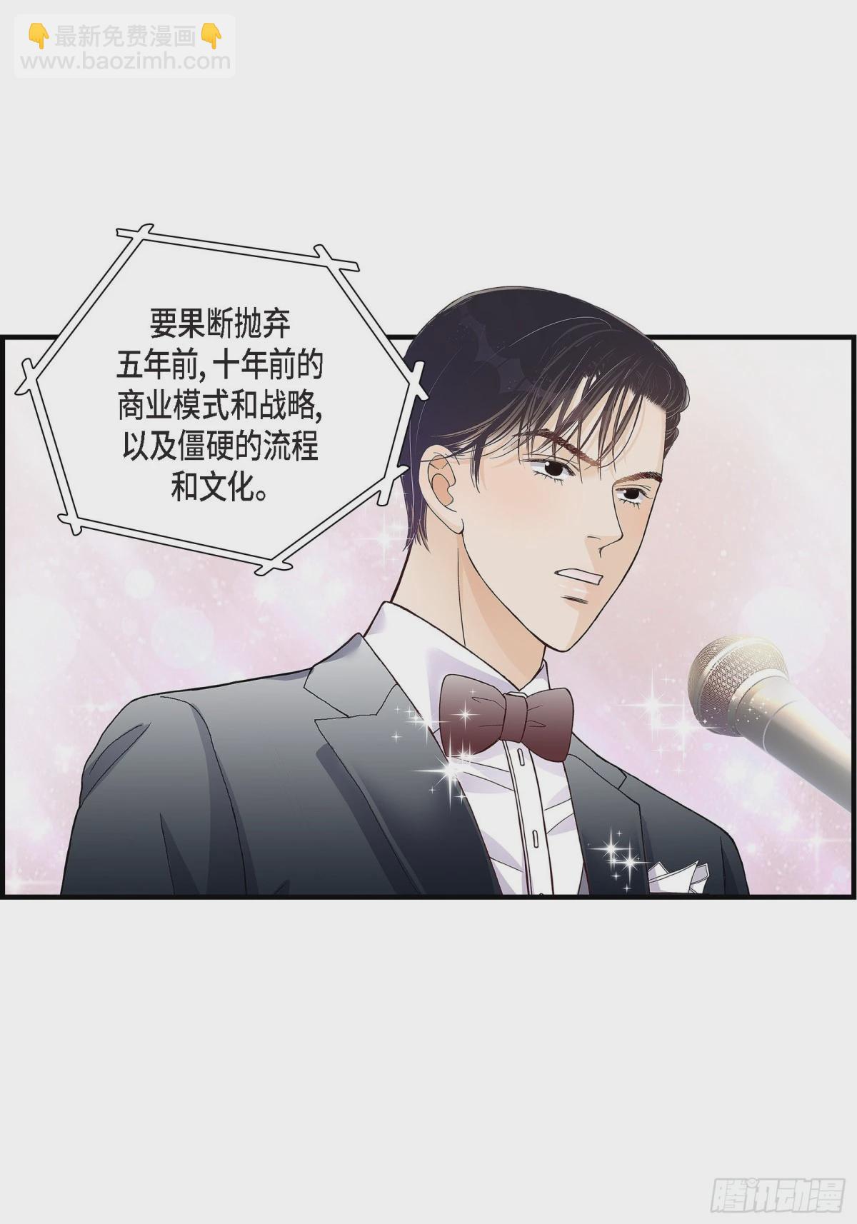 066.传闻中的恋人(1/2)-第66话