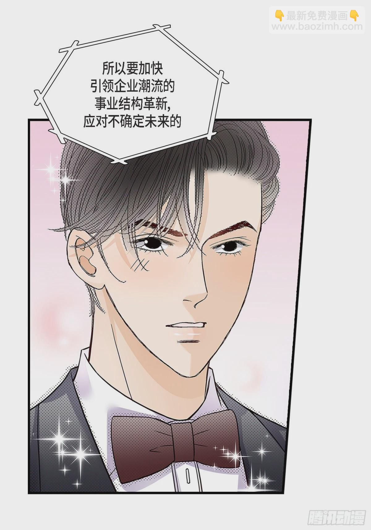 066.传闻中的恋人(1/2)-第66话