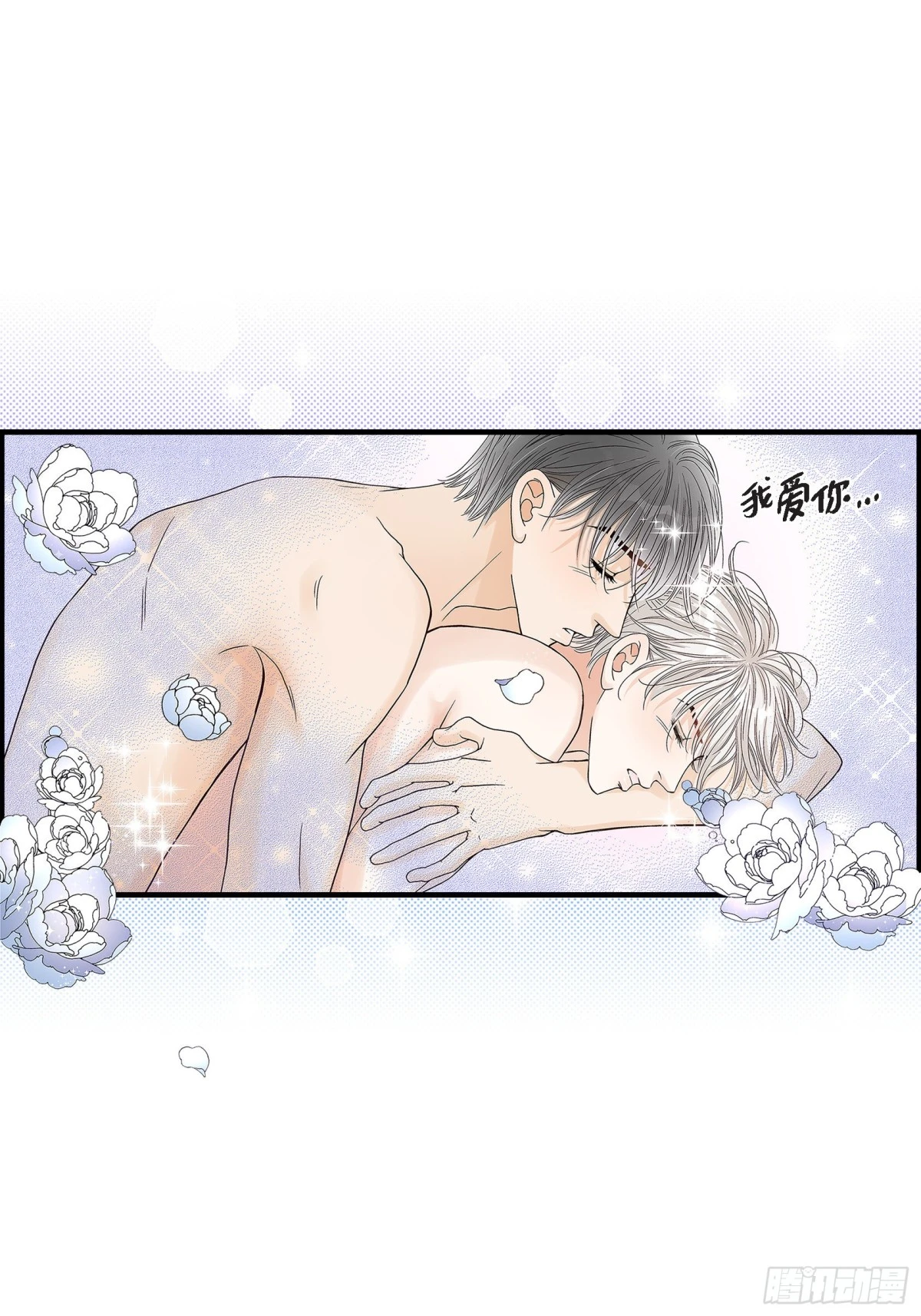 066.传闻中的恋人(1/2)-第66话