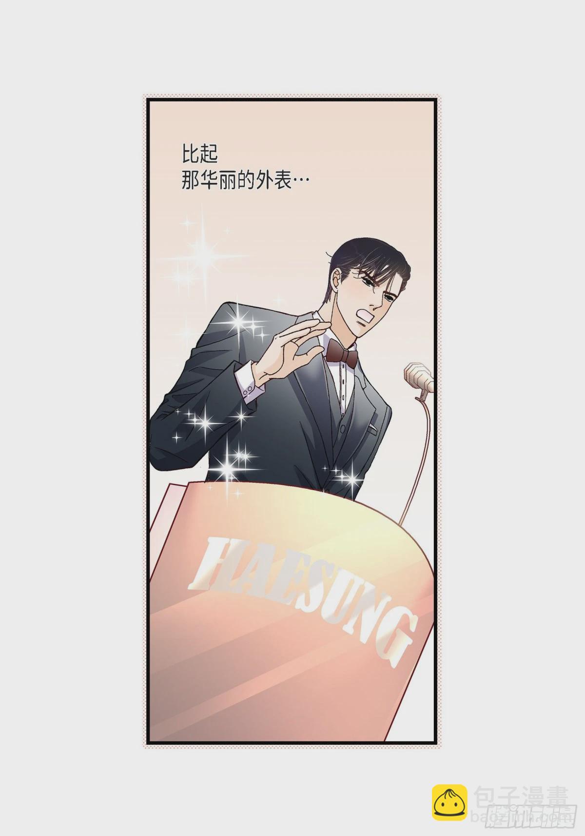 066.传闻中的恋人(1/2)-第66话