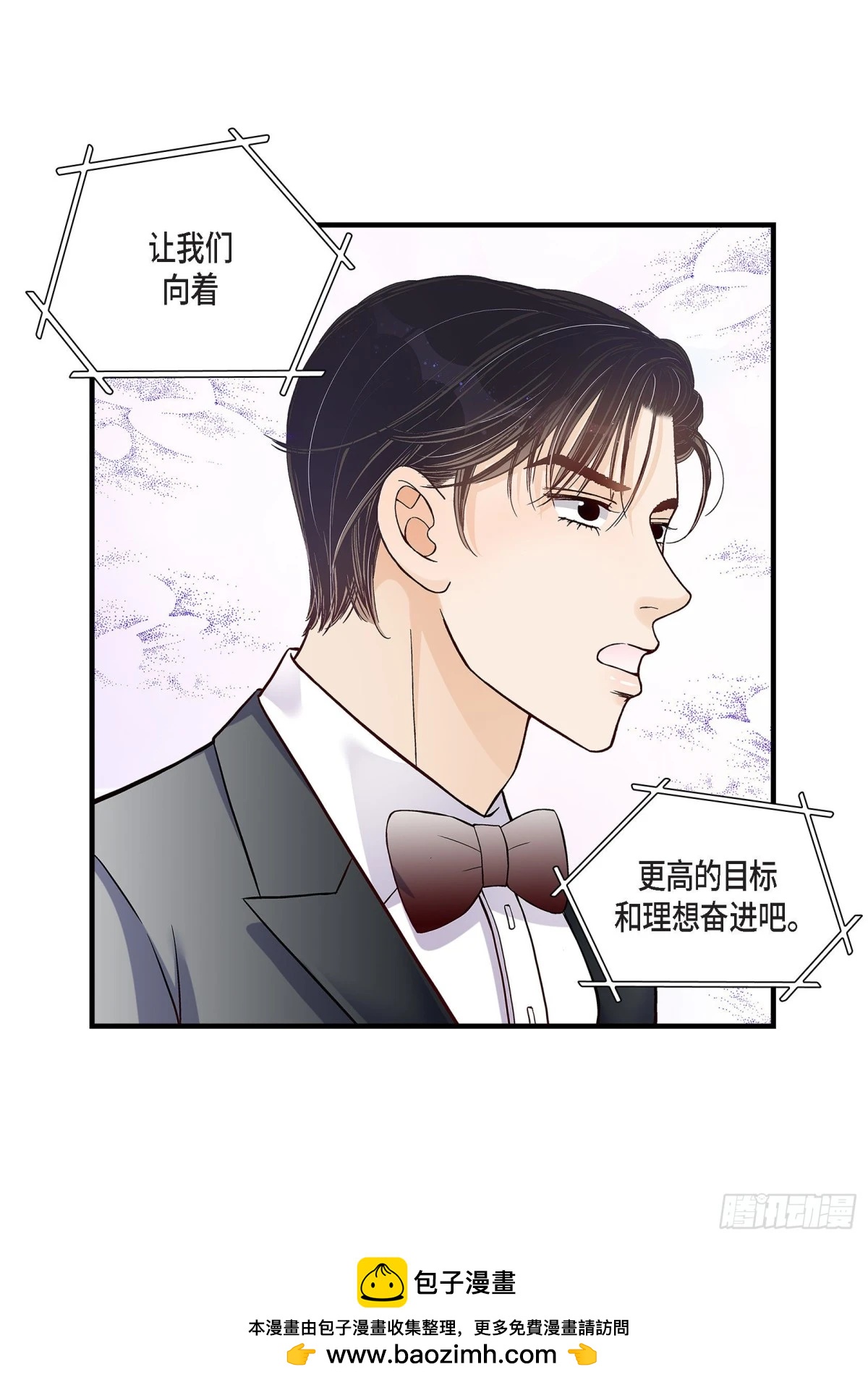 066.传闻中的恋人(1/2)-第66话