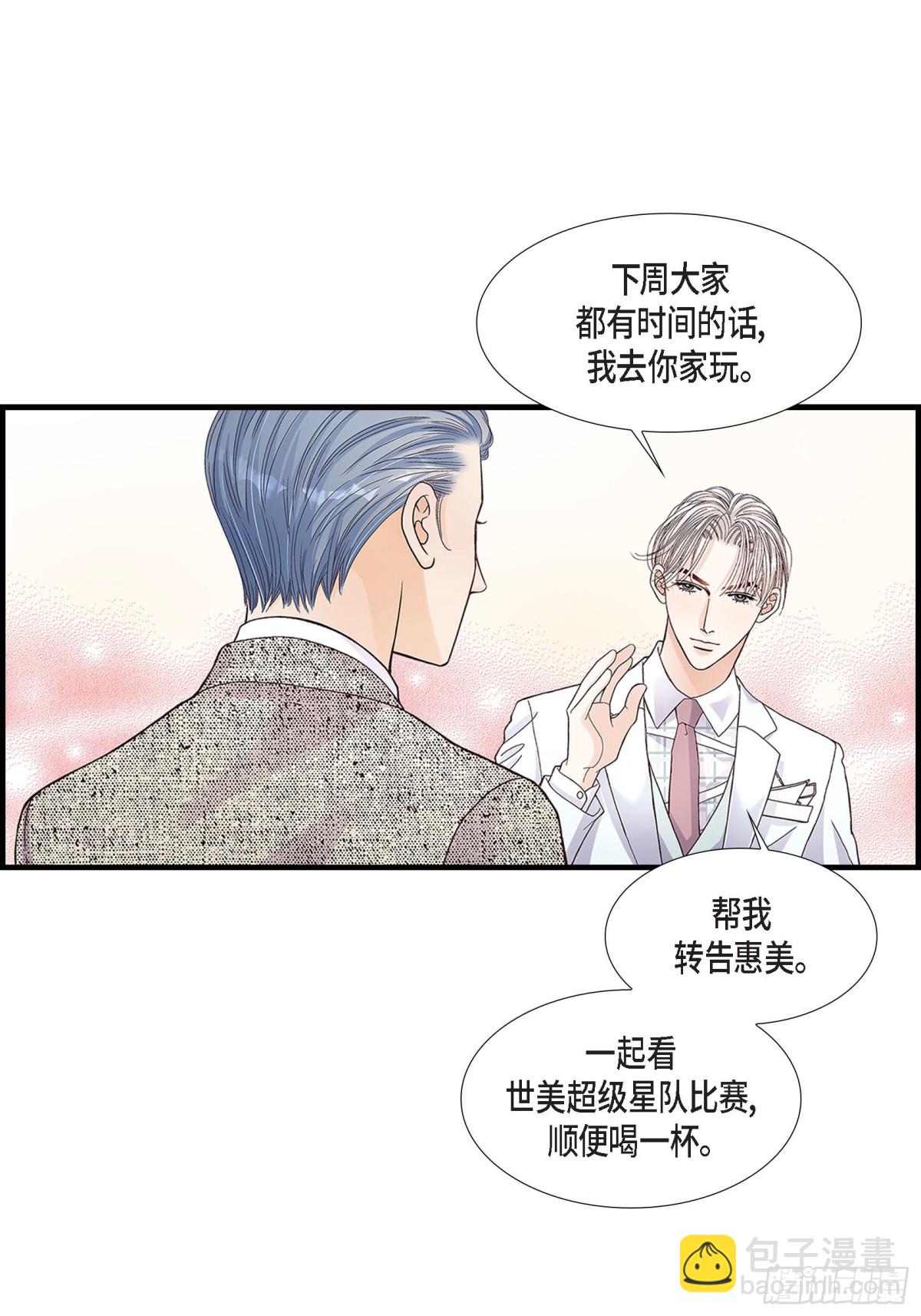 066.传闻中的恋人(1/2)-第66话