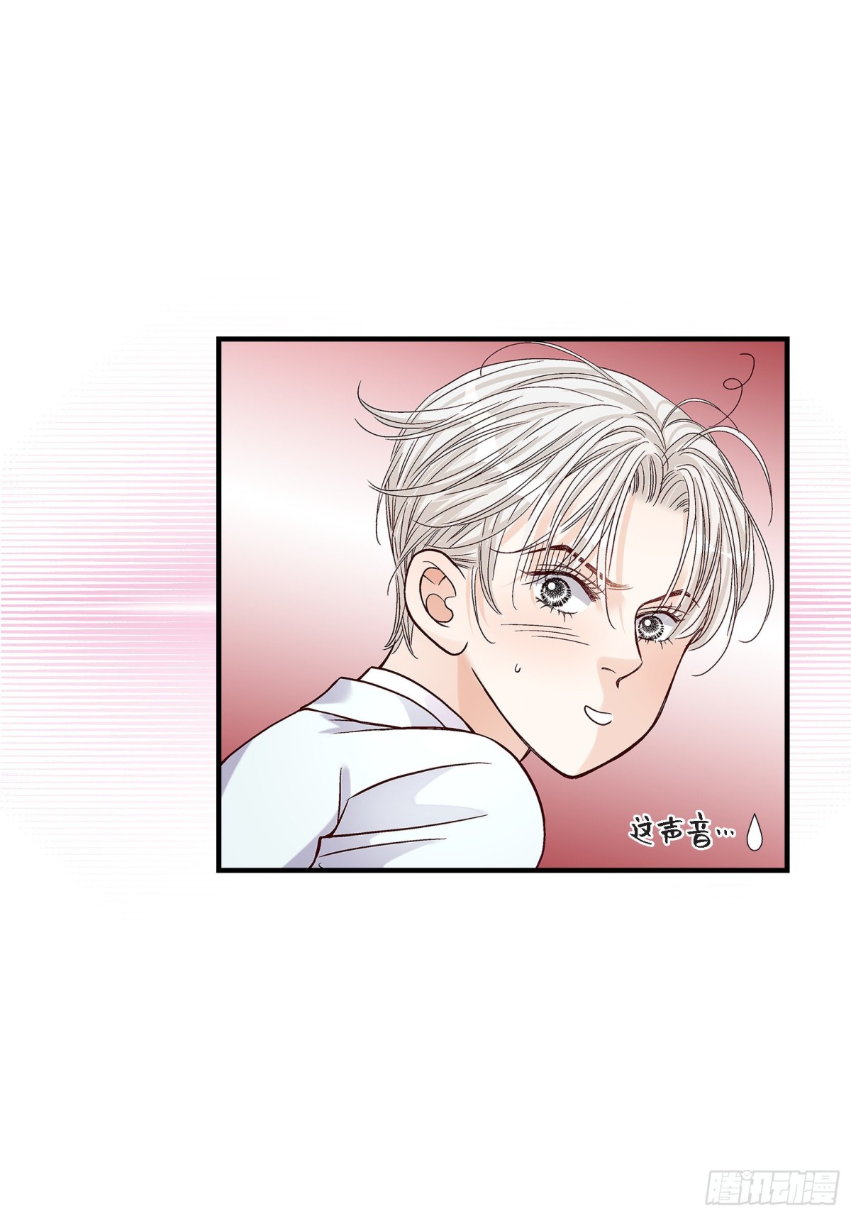 066.传闻中的恋人(1/2)-第66话