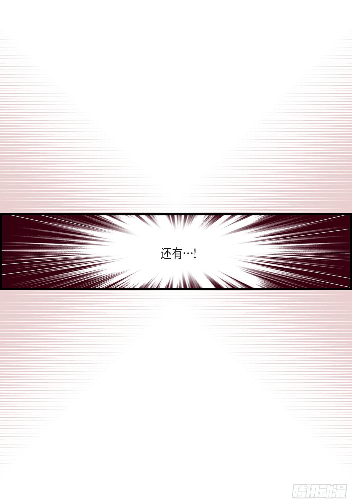 072.威胁(1/2)-第72话