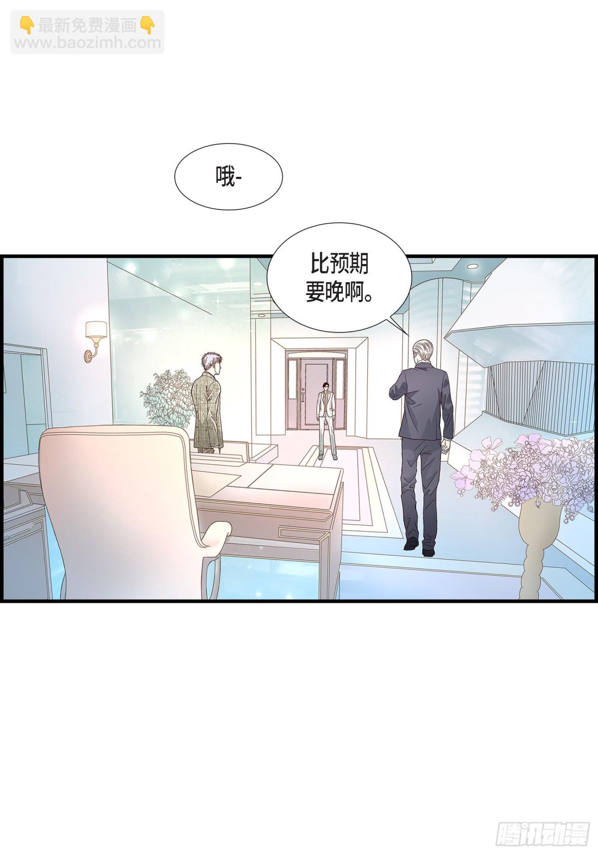 072.威胁(1/2)-第72话