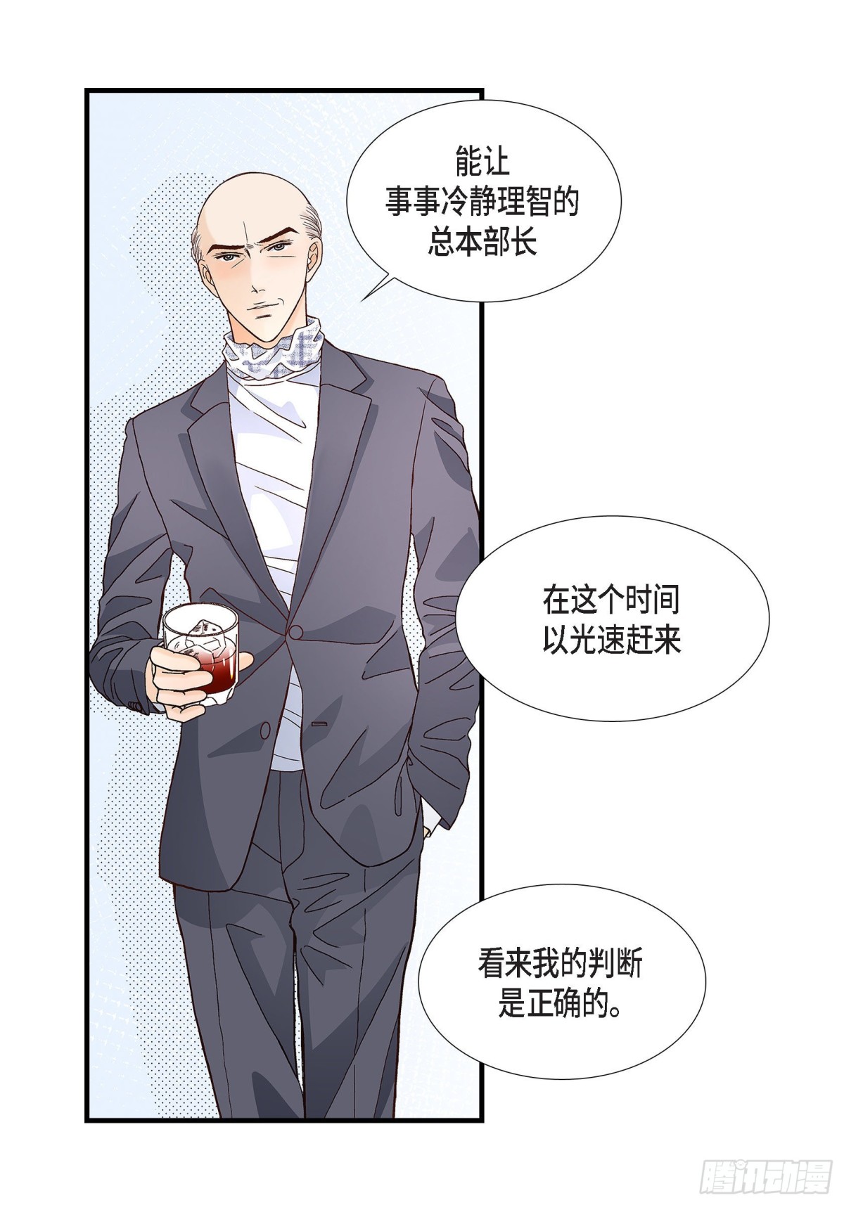 072.威胁(1/2)-第72话