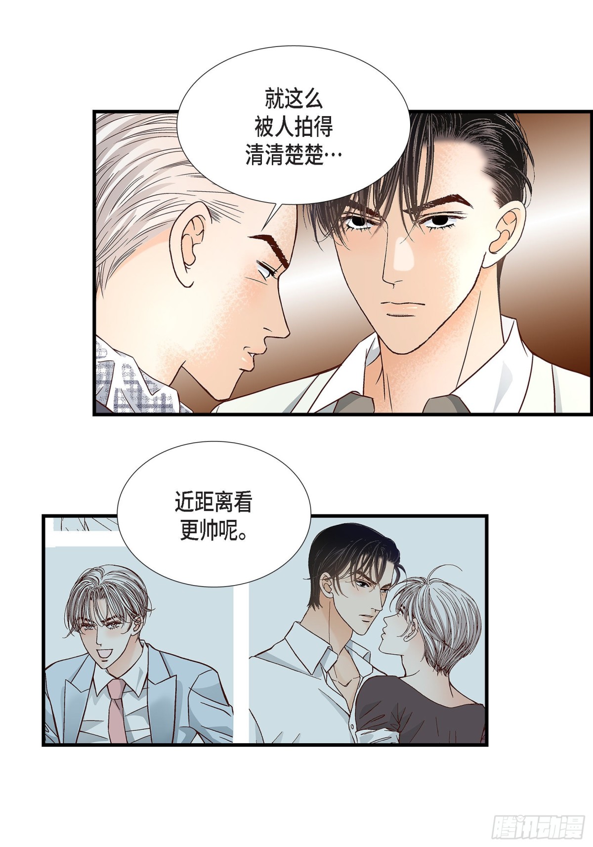 072.威胁(1/2)-第72话